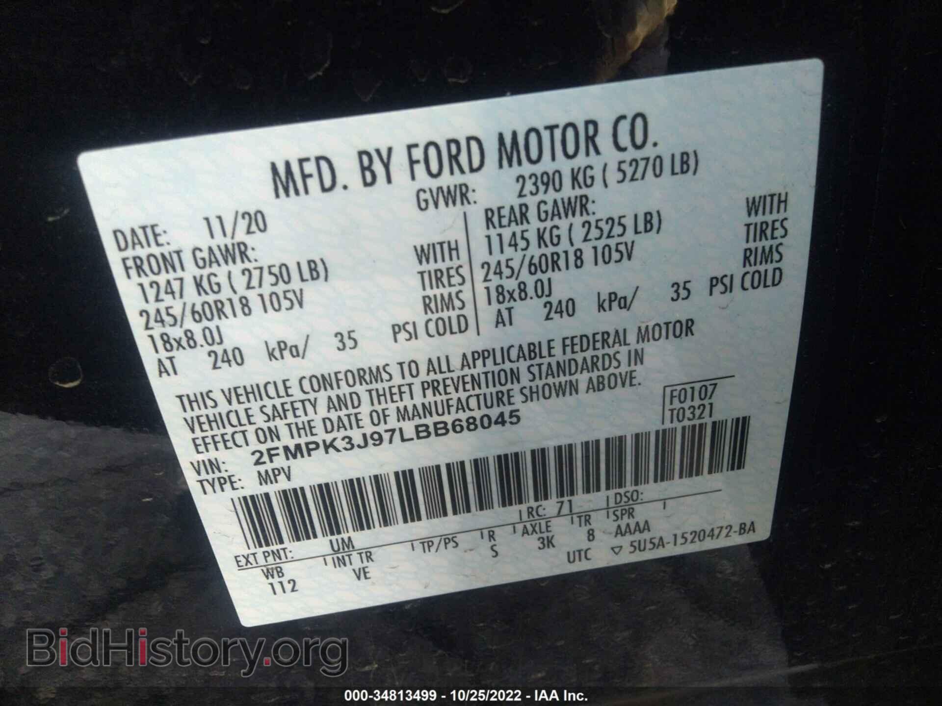 2020 FORD EDGE - VIN: 2FMPK3J97LBB68045 - Фото 9