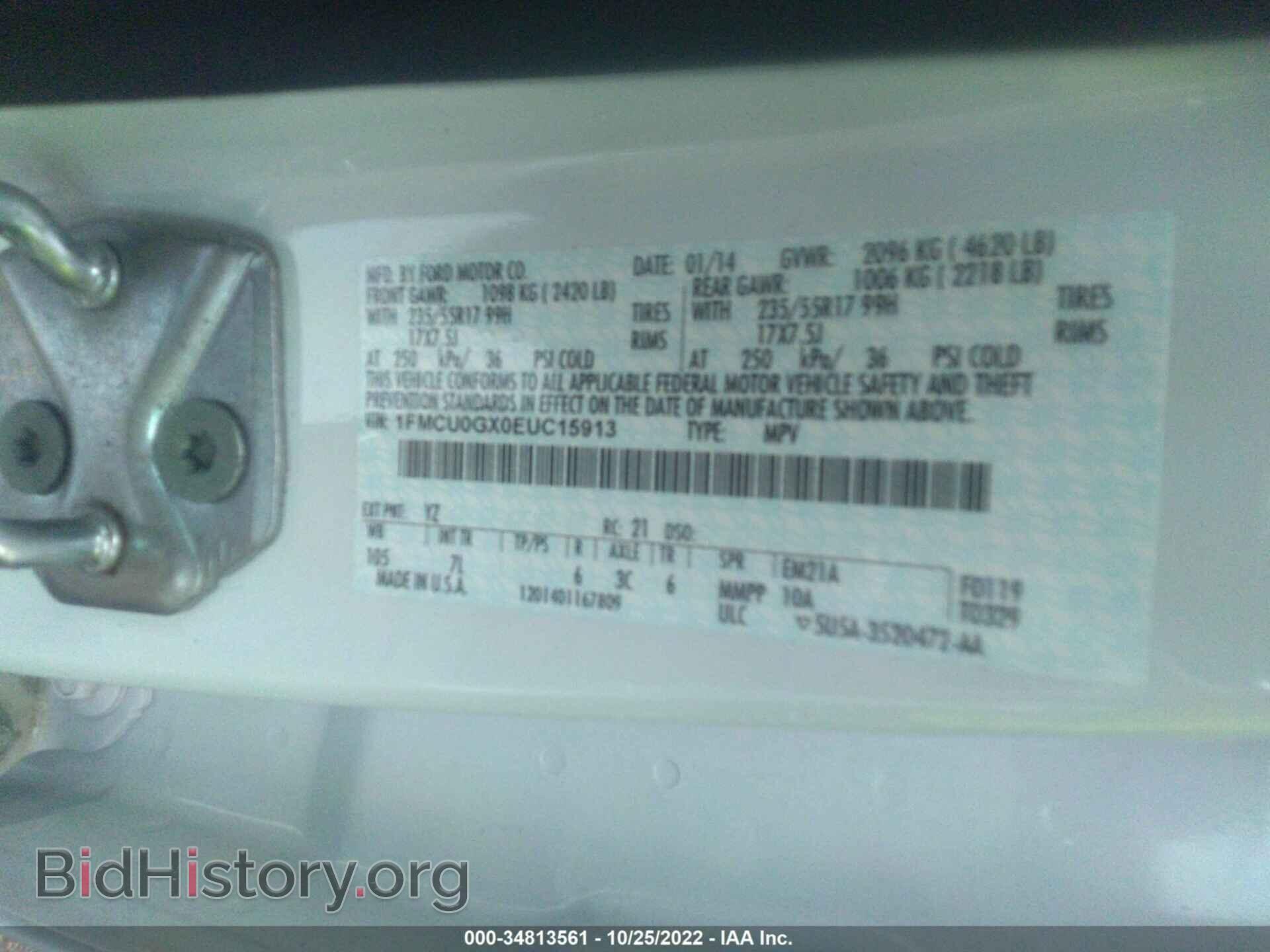 2014 FORD ESCAPE - VIN: 1FMCU0GX0EUC15913 - Фото 9