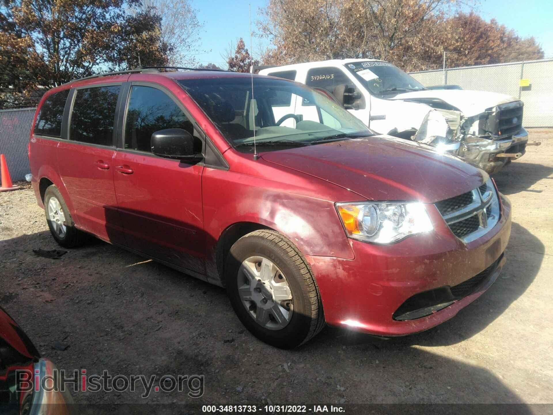 Фотография 2D4RN4DG8BR670916 - DODGE GRAND CARAVAN 2011