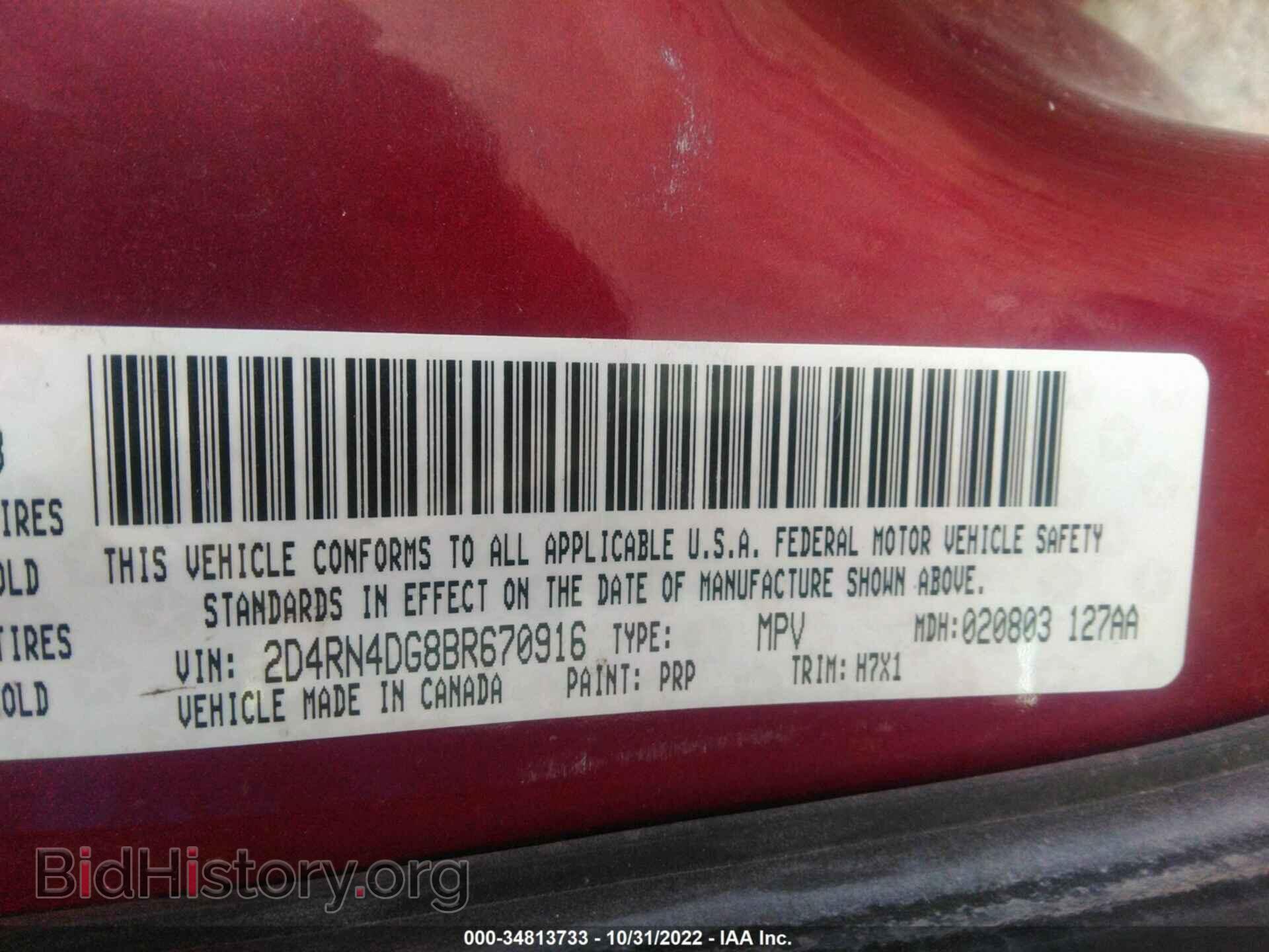 2011 DODGE GRAND CARAVAN - VIN: 2D4RN4DG8BR670916 - Фото 9