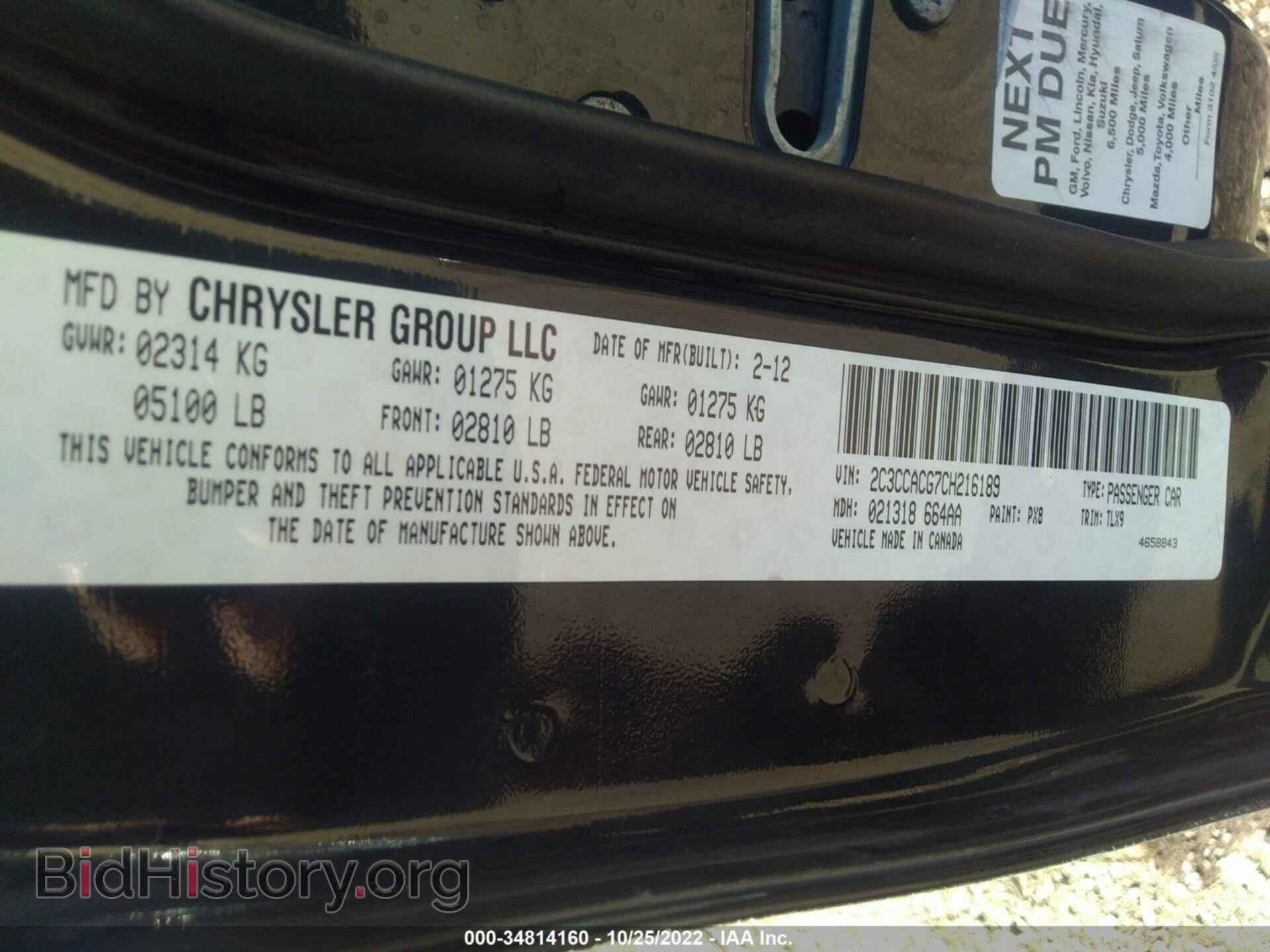 2012 CHRYSLER 300 - VIN: 2C3CCACG7CH216189 - Фото 9