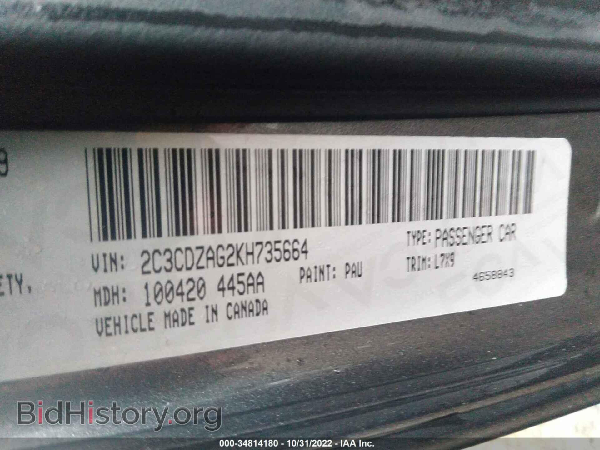 2019 DODGE CHALLENGER - VIN: 2C3CDZAG2KH735664 - Photo 9