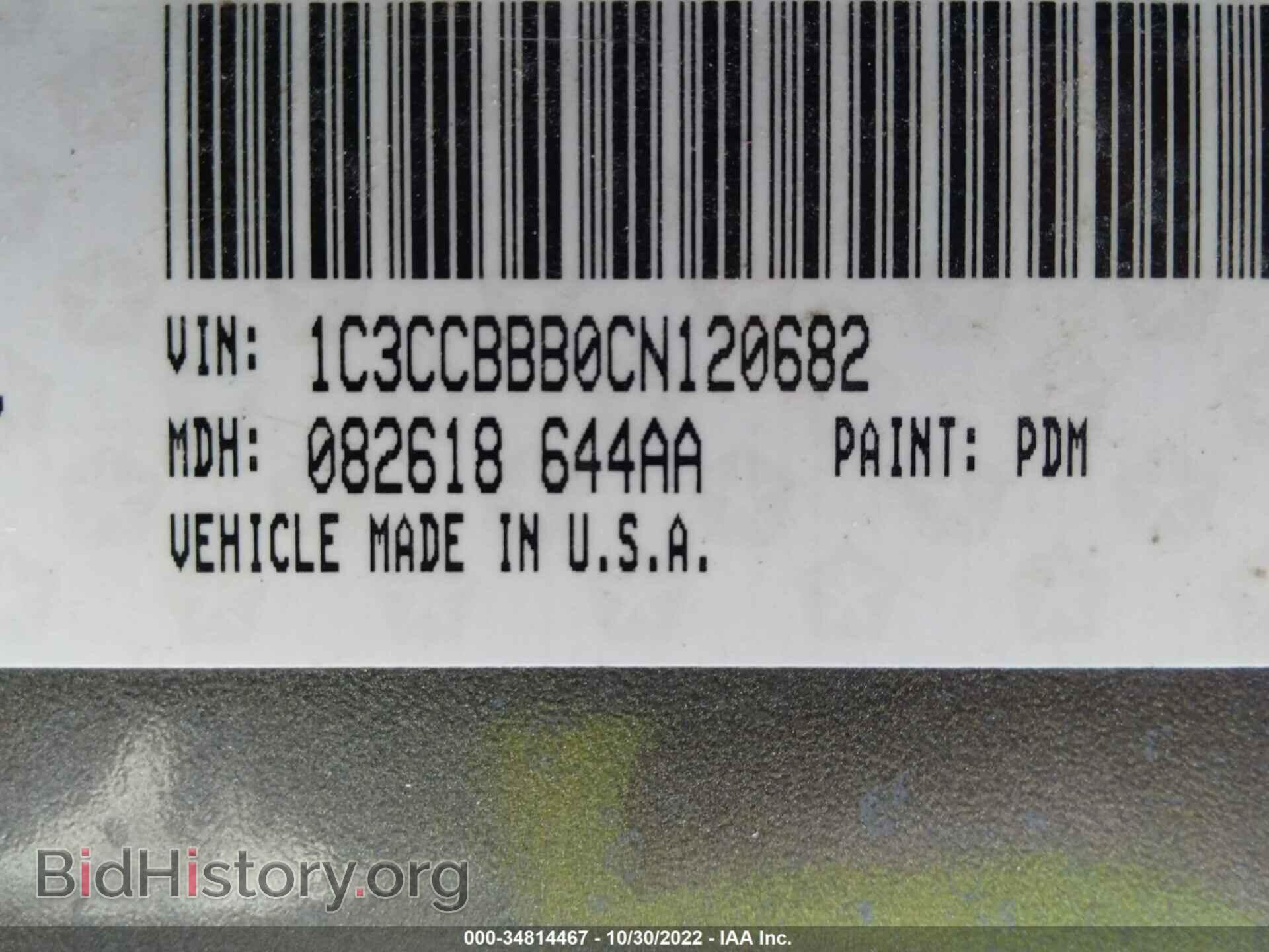 2012 CHRYSLER 200 - VIN: 1C3CCBBB0CN120682 - Photo 9