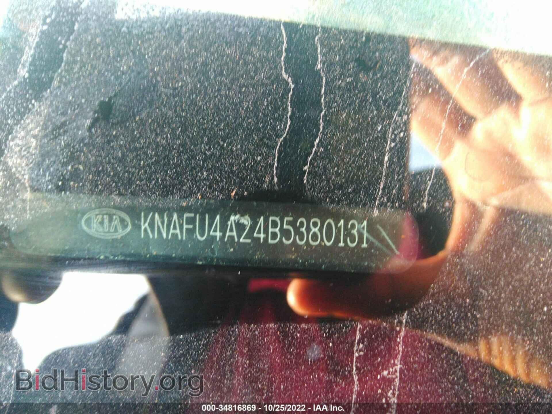 2011 KIA FORTE - VIN: KNAFU4A24B5380131 - Фото 9