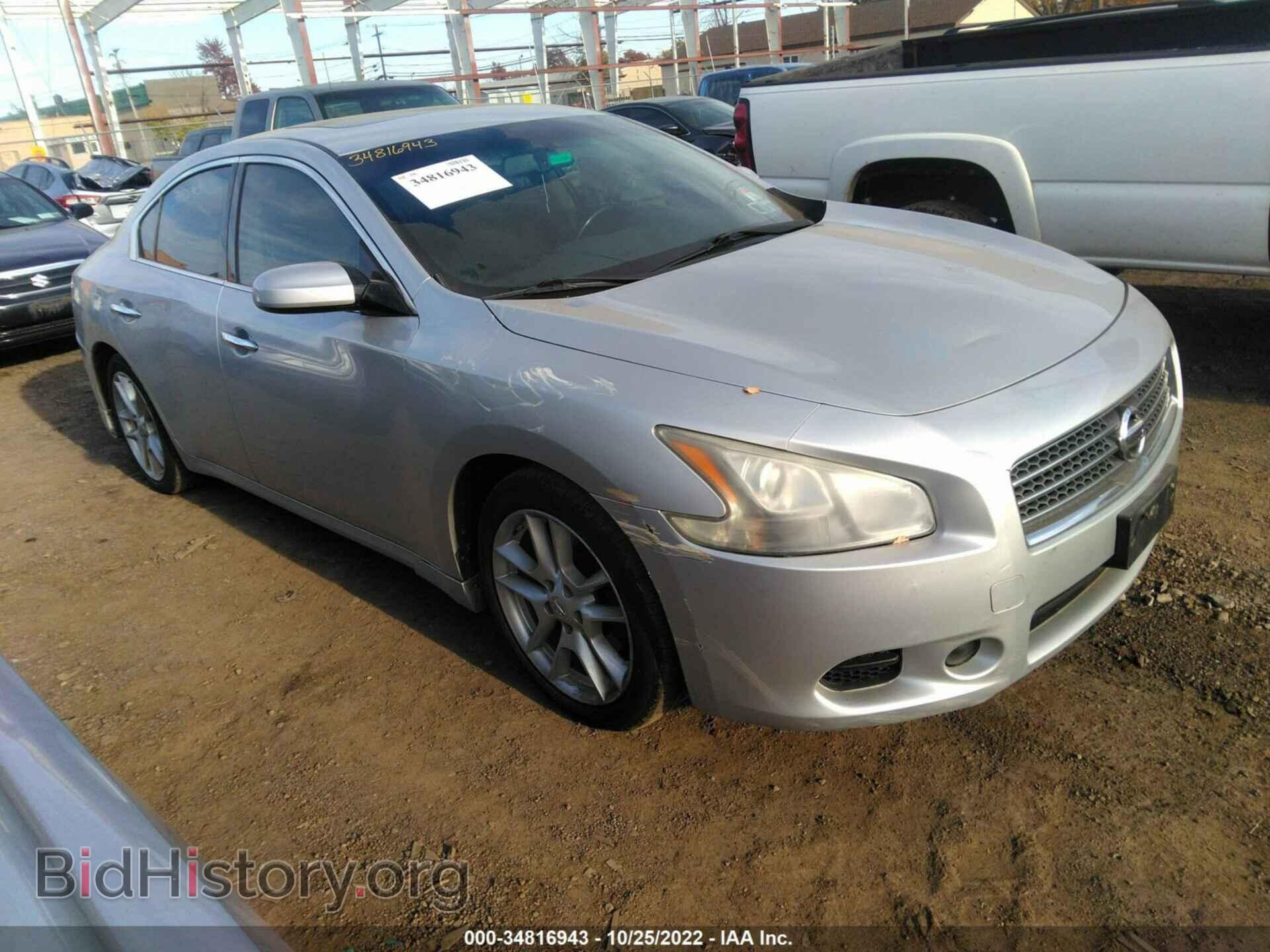 Фотография 1N4AA51EX9C855699 - NISSAN MAXIMA 2009