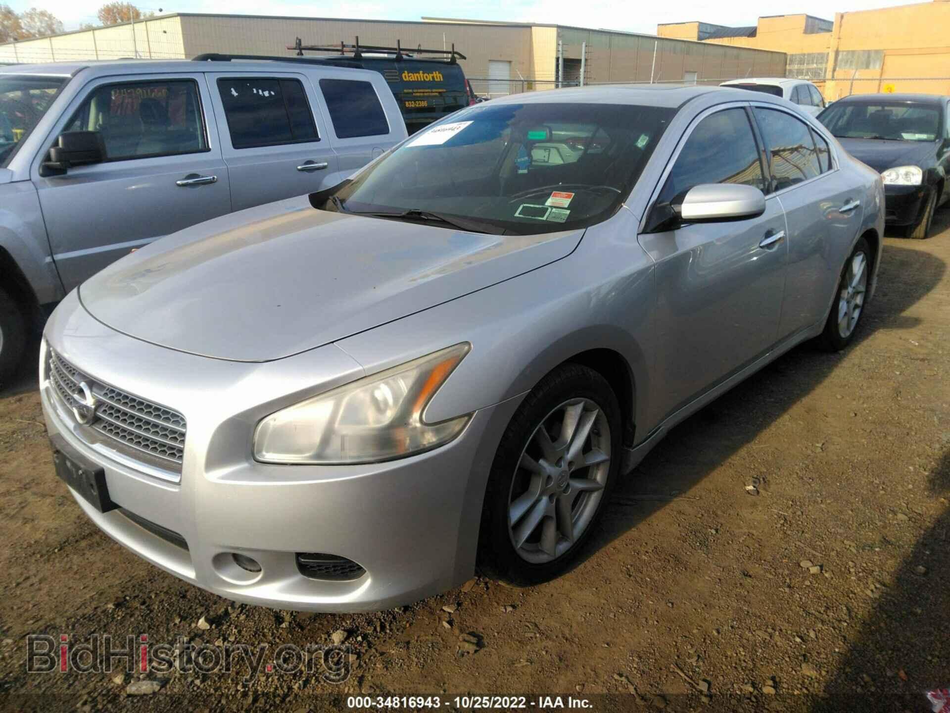 2009 NISSAN MAXIMA - VIN: 1N4AA51EX9C855699 - Фото 2