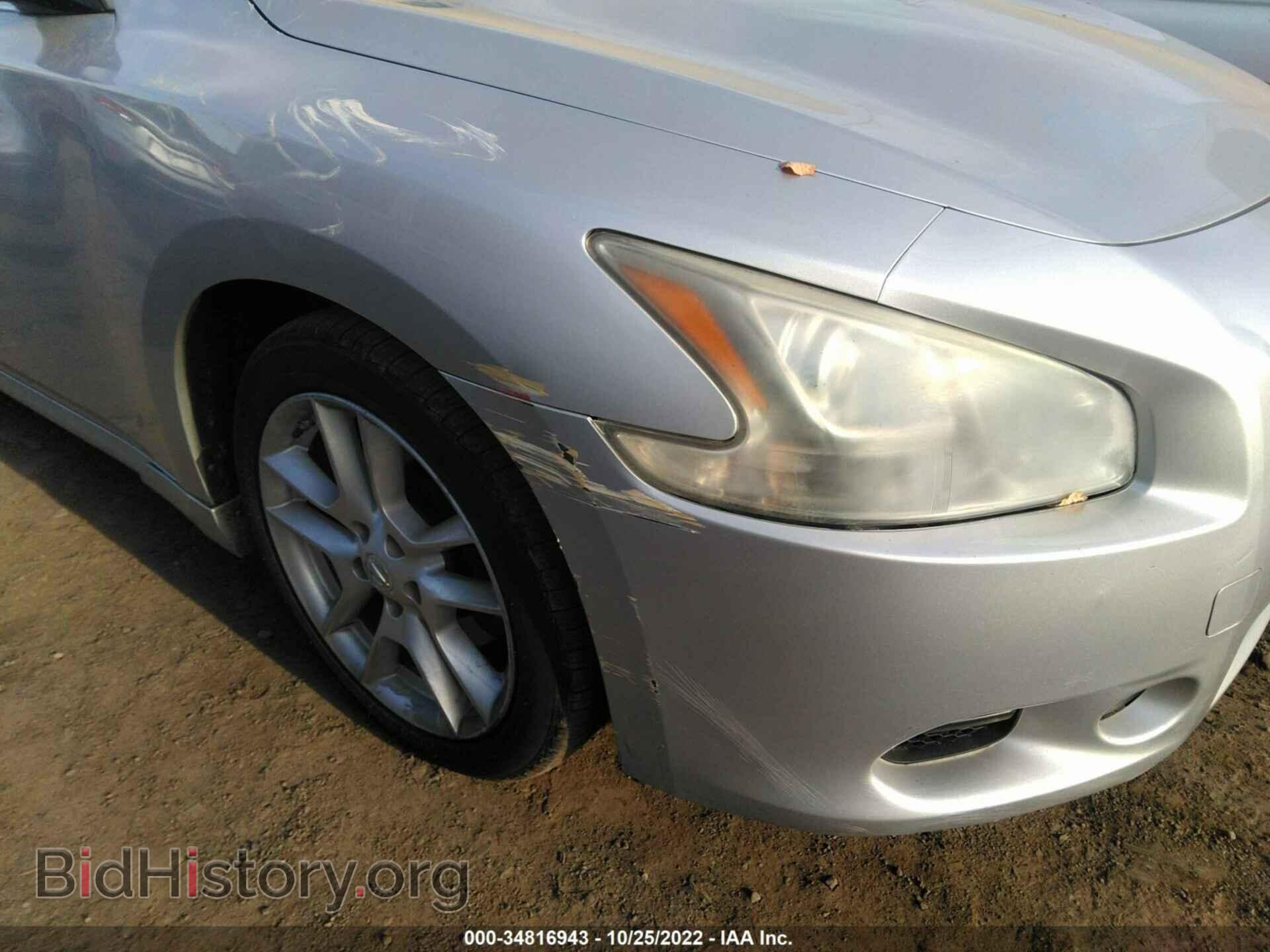 2009 NISSAN MAXIMA - VIN: 1N4AA51EX9C855699 - Фото 6