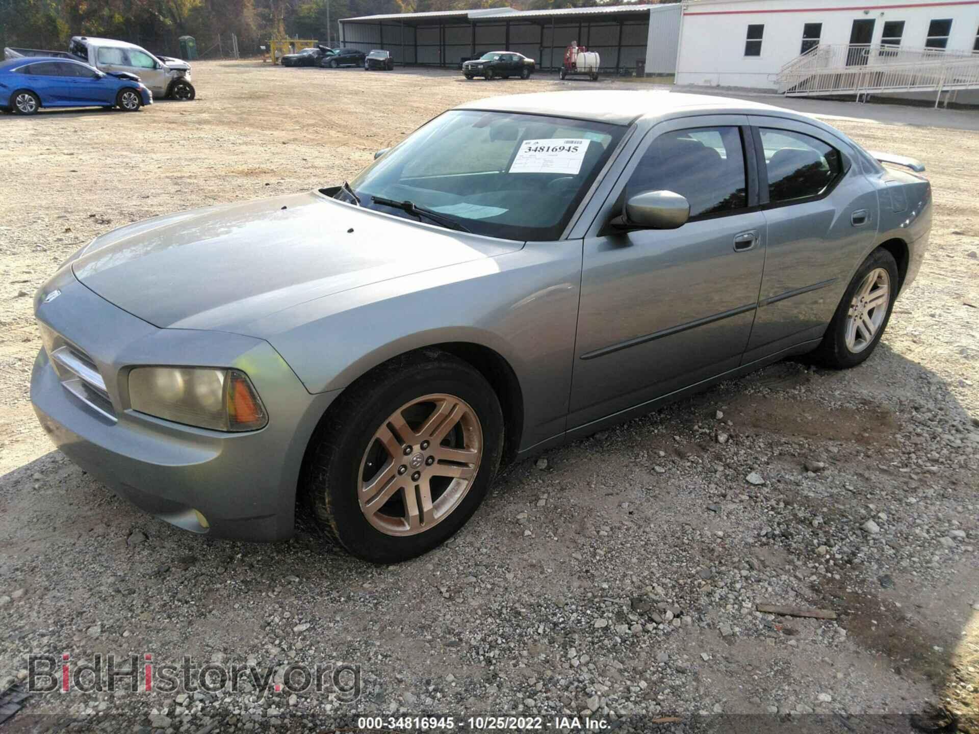2006 DODGE CHARGER - VIN: 2B3KA53H76H353880 - Фото 2