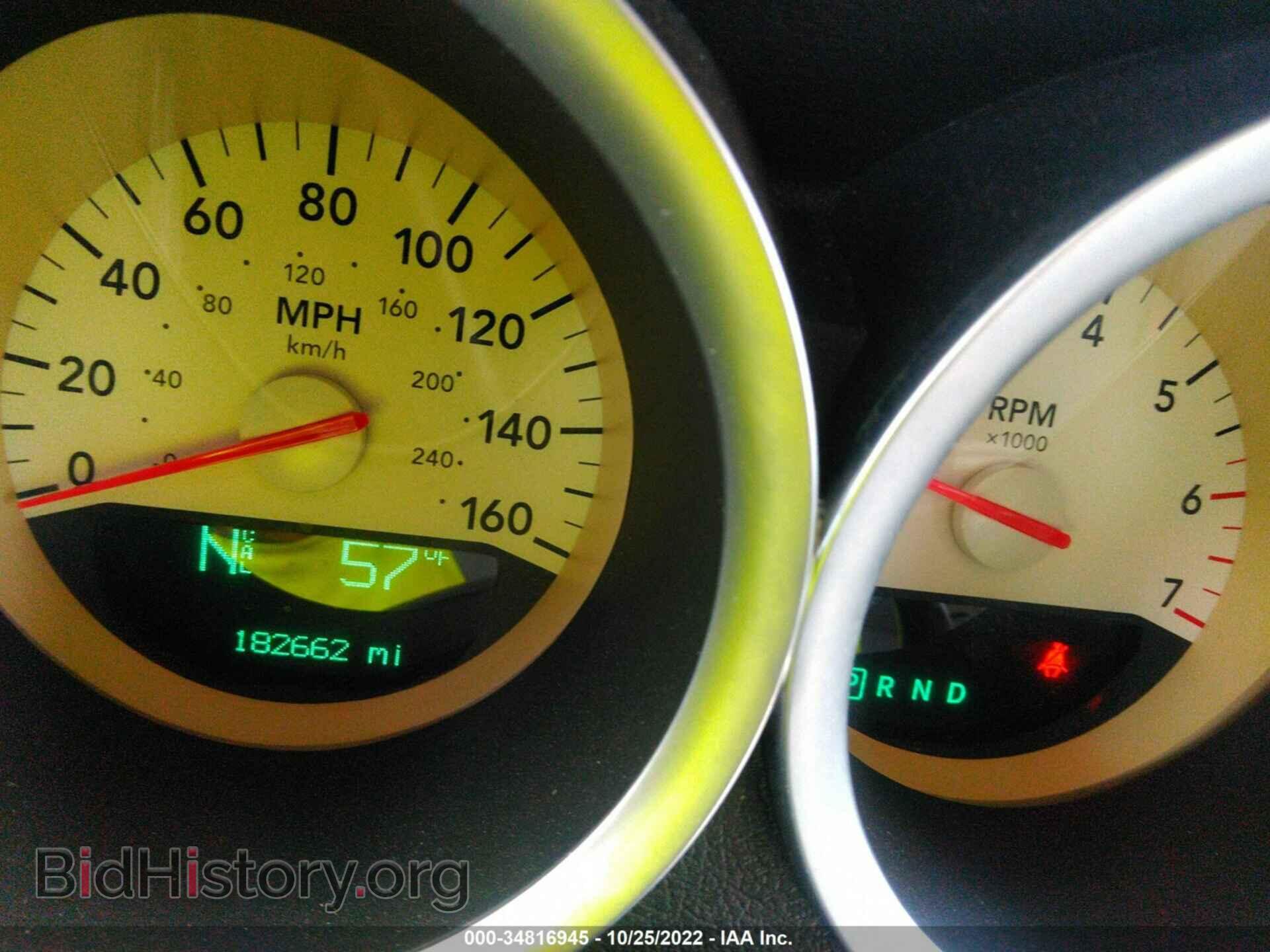 2006 DODGE CHARGER - VIN: 2B3KA53H76H353880 - Фото 7
