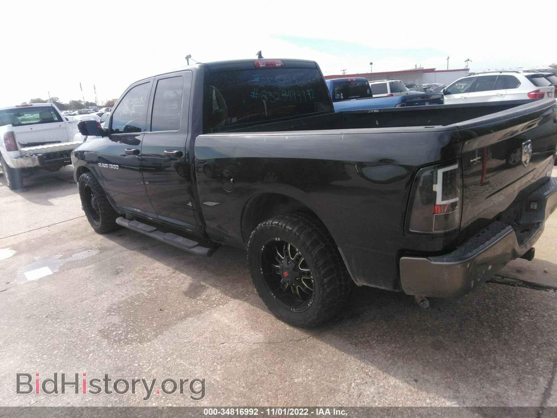 2011 RAM 1500 - VIN: 1D7RB1GK1BS629083 - Photo 3