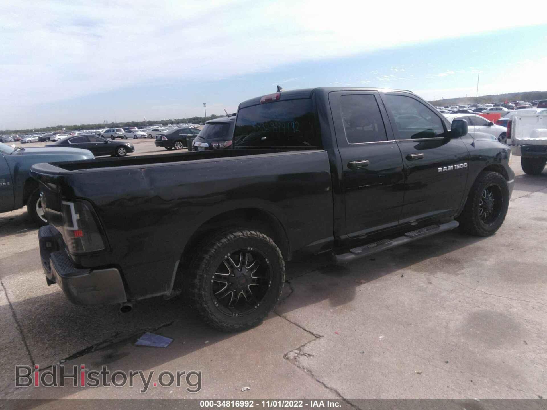 2011 RAM 1500 - VIN: 1D7RB1GK1BS629083 - Photo 4