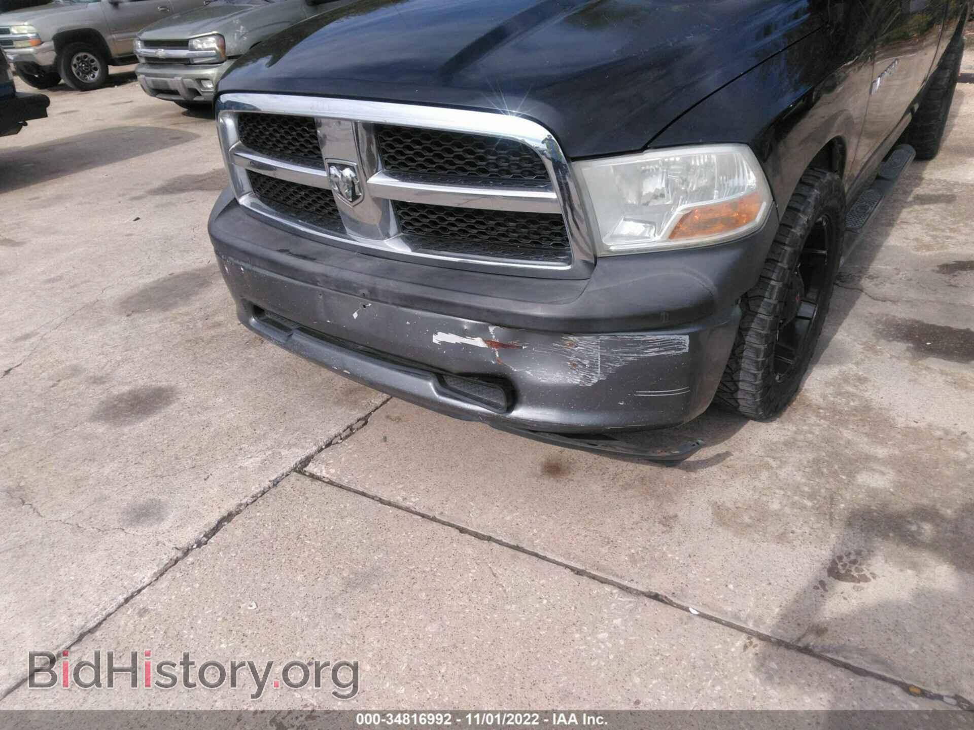 2011 RAM 1500 - VIN: 1D7RB1GK1BS629083 - Photo 6