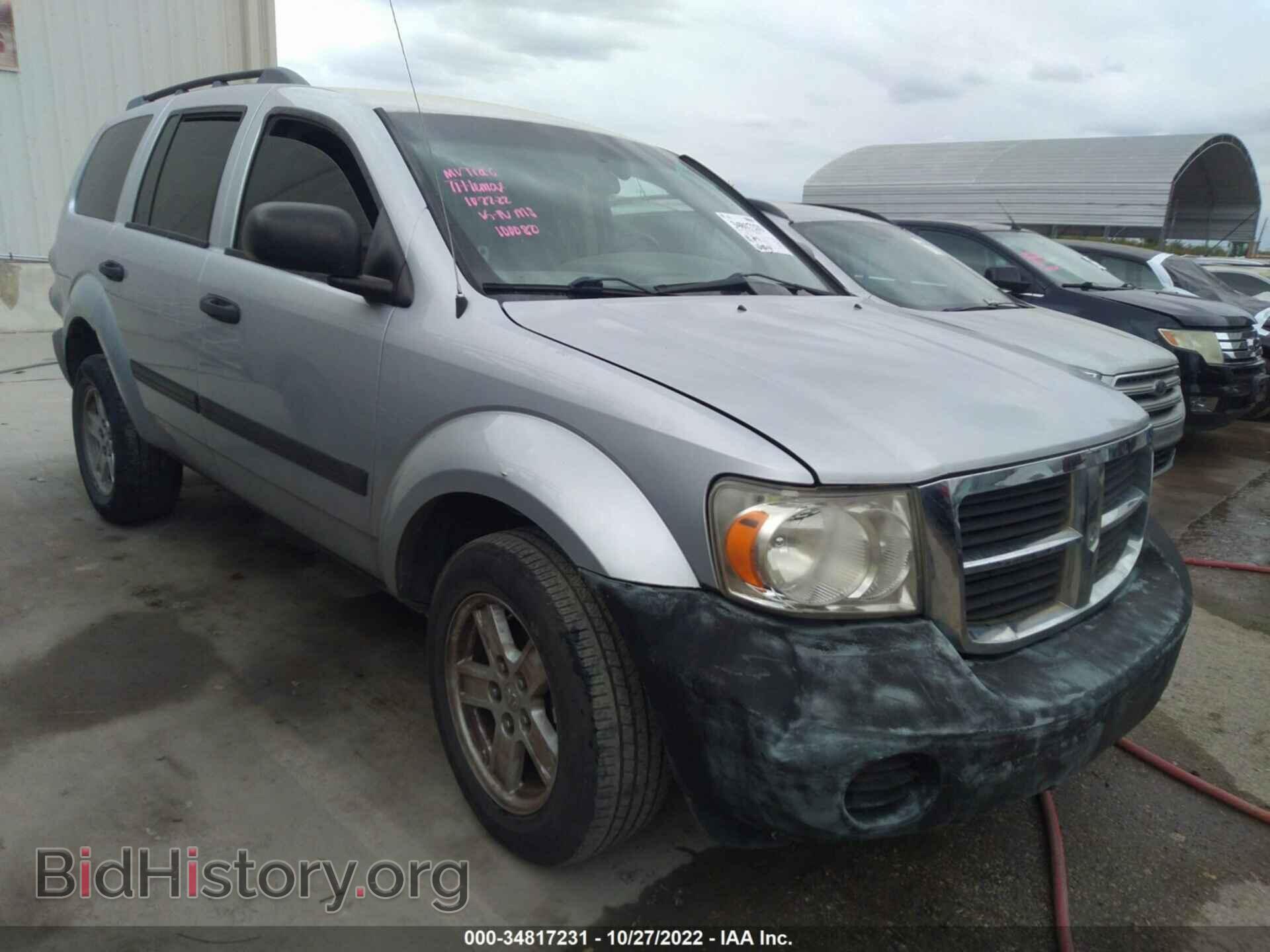 Фотография 1D8HD38K68F100080 - DODGE DURANGO 2008
