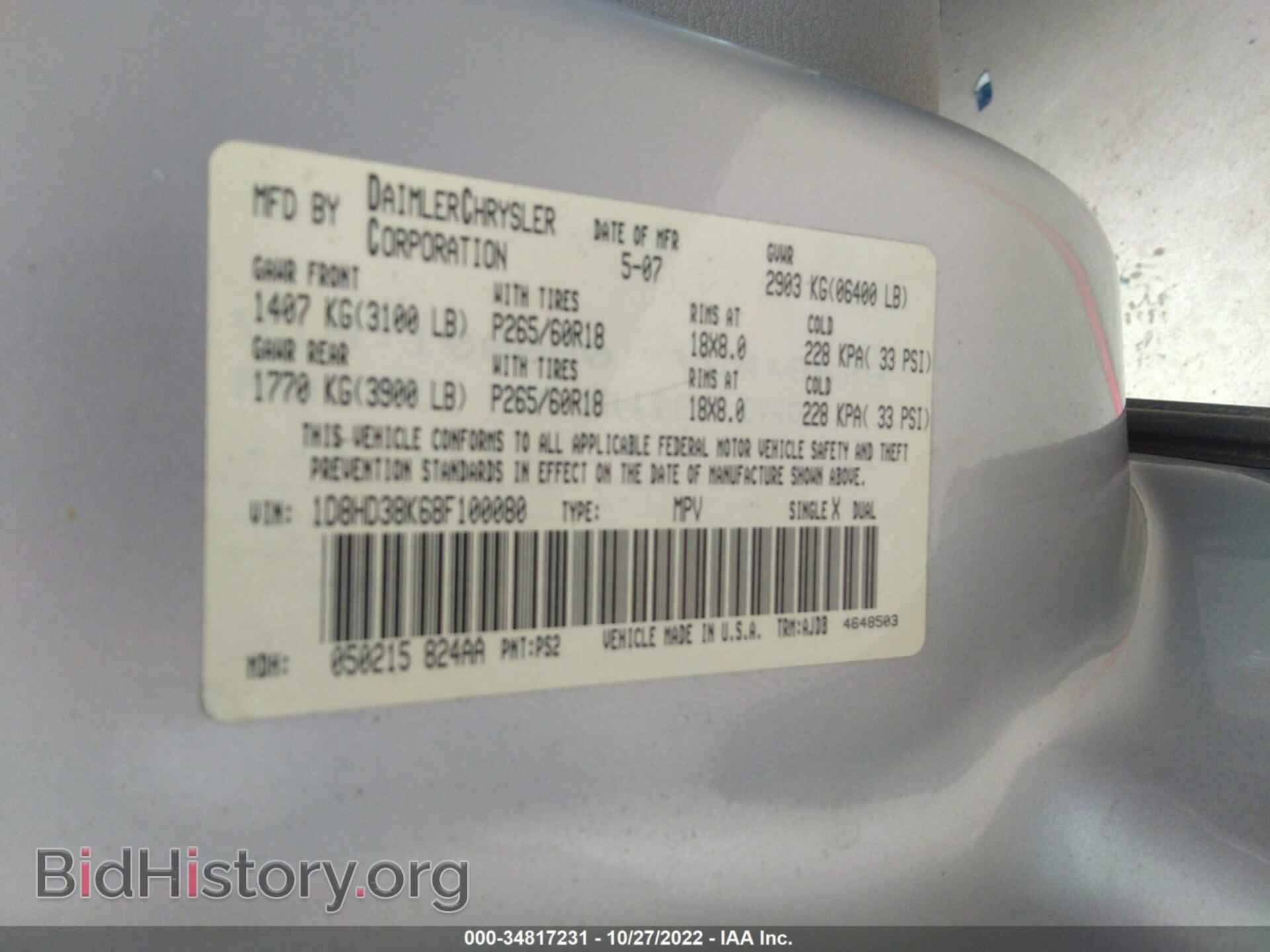 2008 DODGE DURANGO - VIN: 1D8HD38K68F100080 - Фото 9