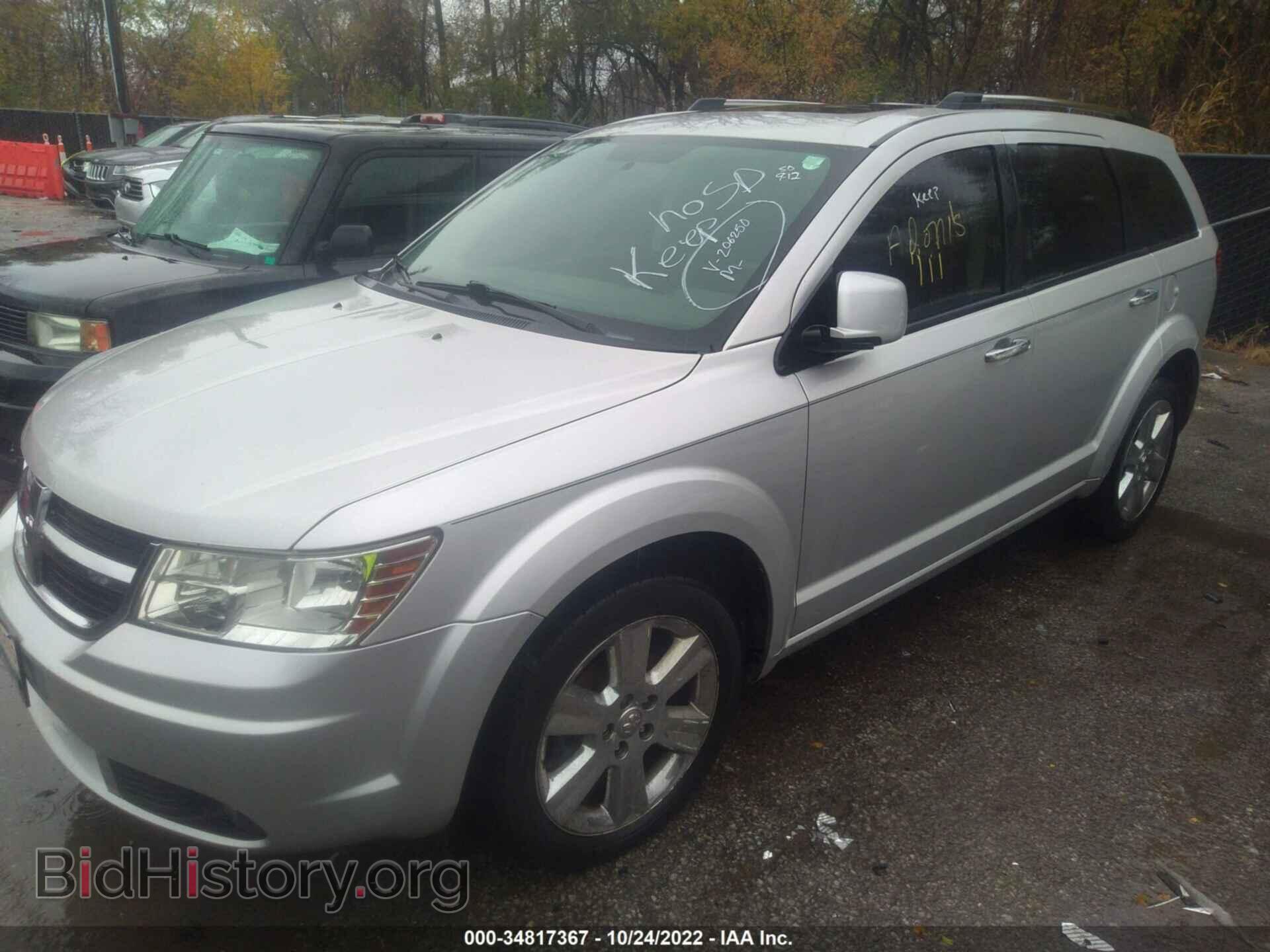2010 DODGE JOURNEY - VIN: 3D4PG9FV9AT206250 - Фото 2