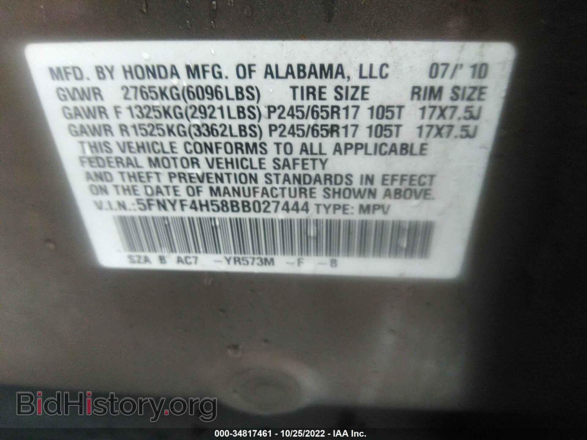 2011 HONDA PILOT - VIN: 5FNYF4H58BB027444 - Фото 9