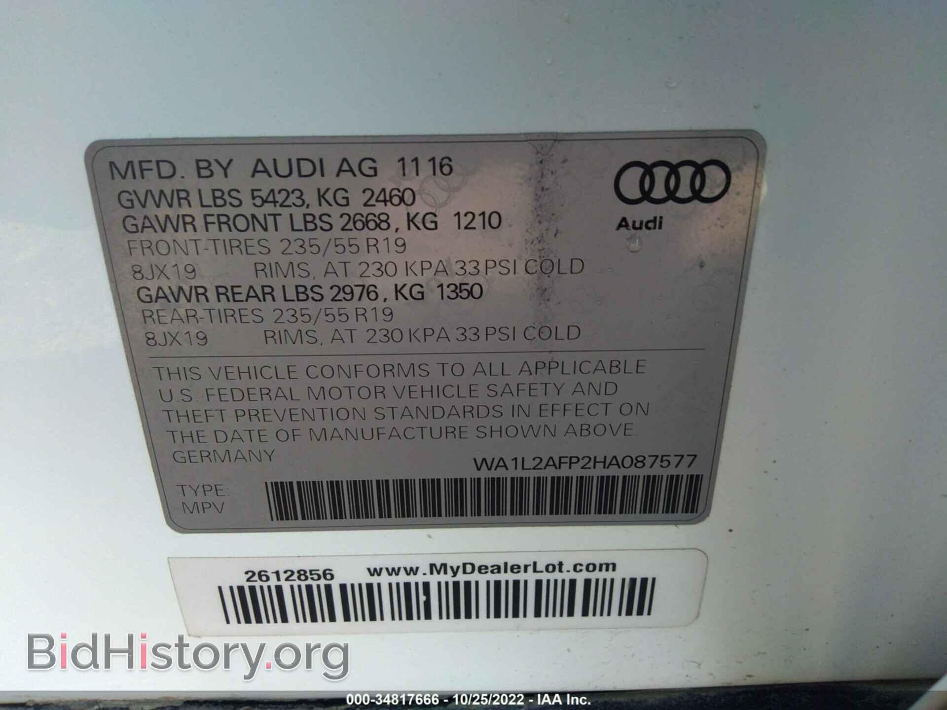 2017 AUDI Q5 - VIN: WA1L2AFP2HA087577 - Фото 9
