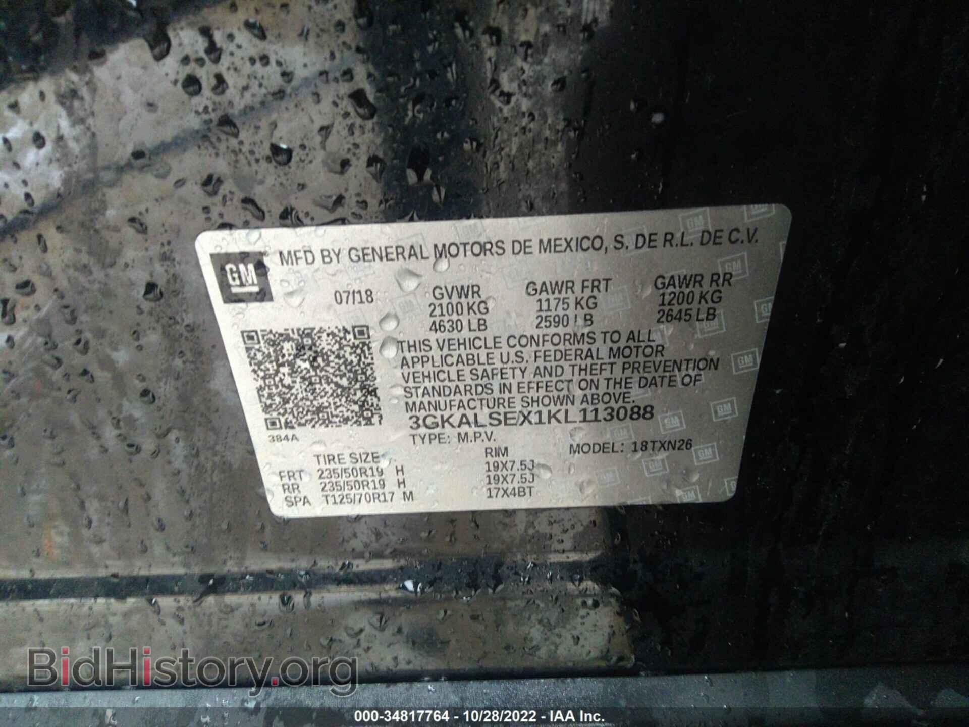 2019 GMC TERRAIN - VIN: 3GKALSEX1KL113088 - Фото 9