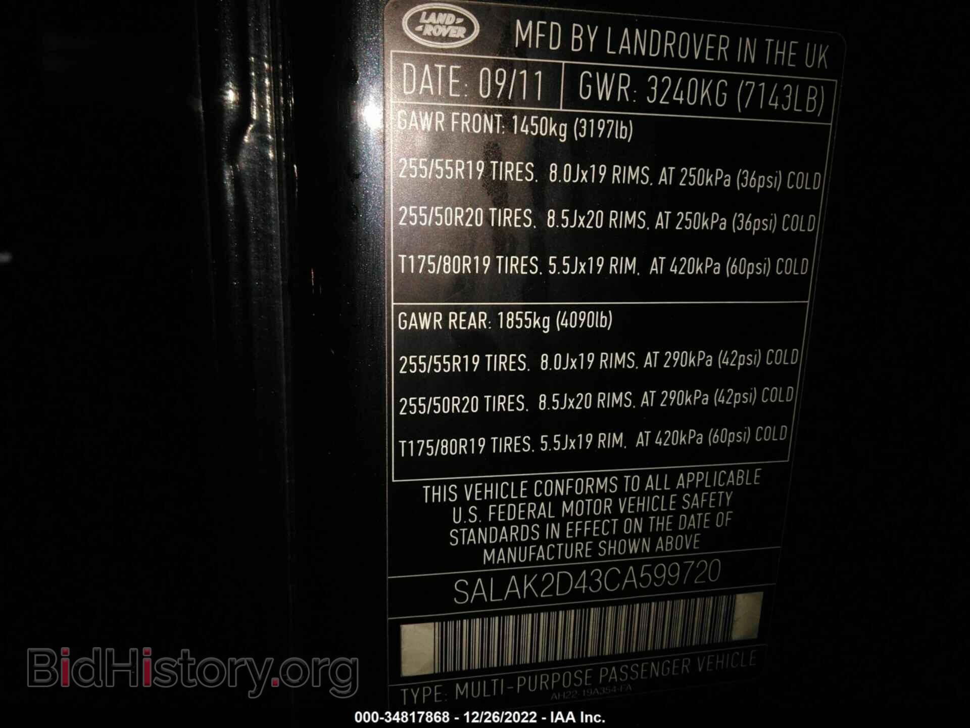 2012 LAND ROVER LR4 - VIN: 00LAK2D43CA599720 - Фото 9