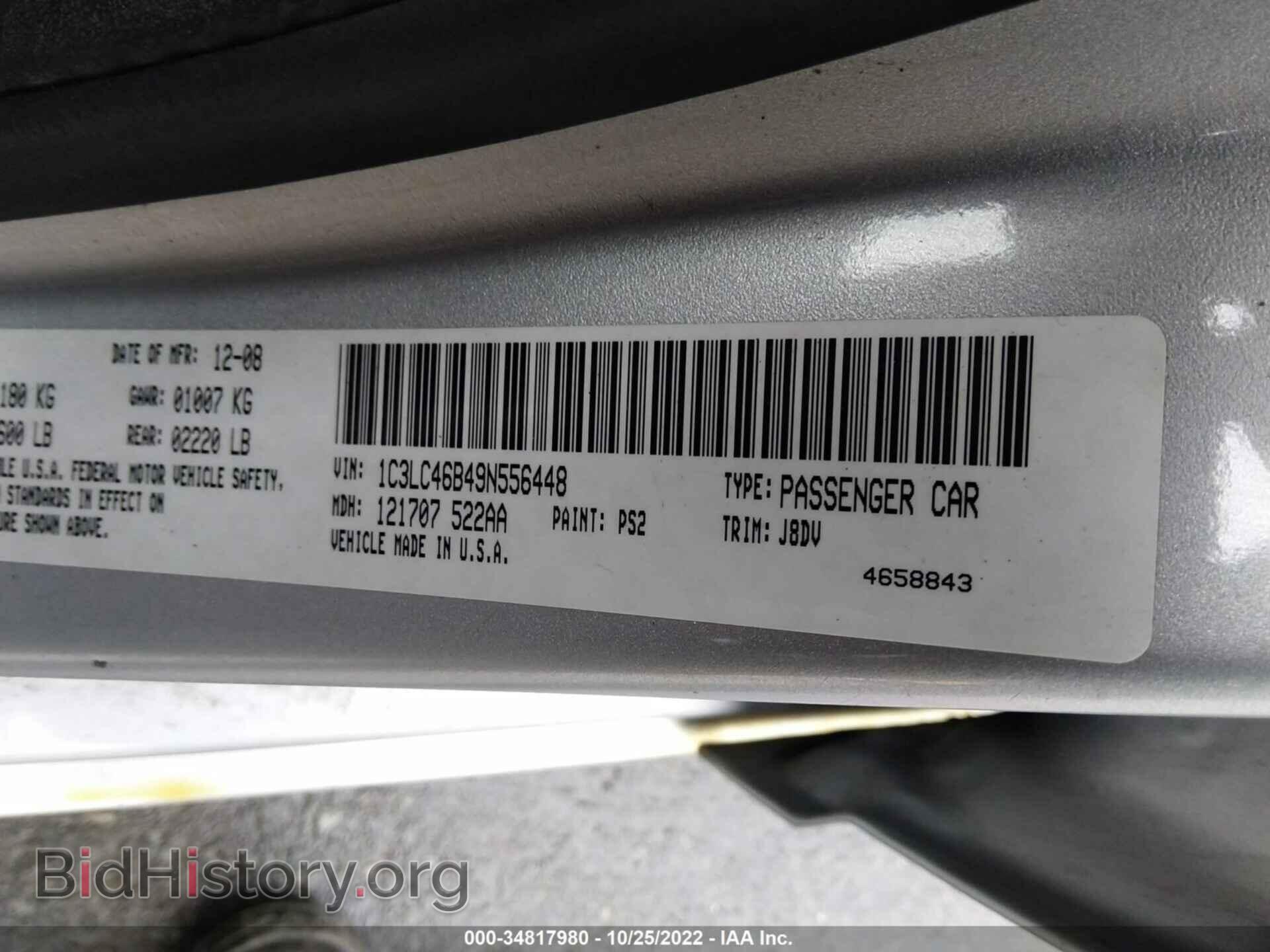2009 CHRYSLER SEBRING - VIN: 1C3LC46B49N556448 - Фото 9