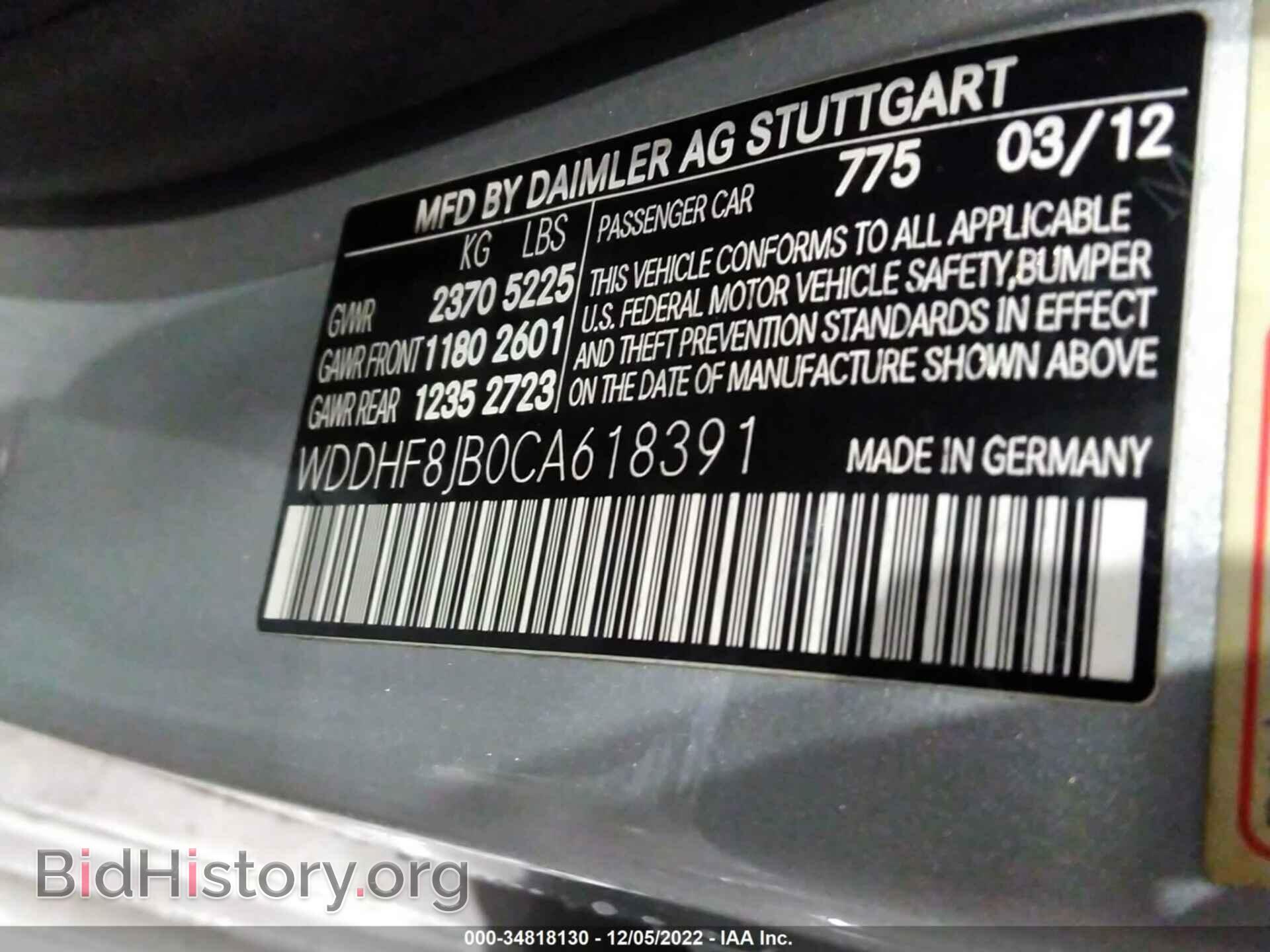 2012 MERCEDES-BENZ E-CLASS - VIN: 00DHF8JB0CA618391 - Фото 9