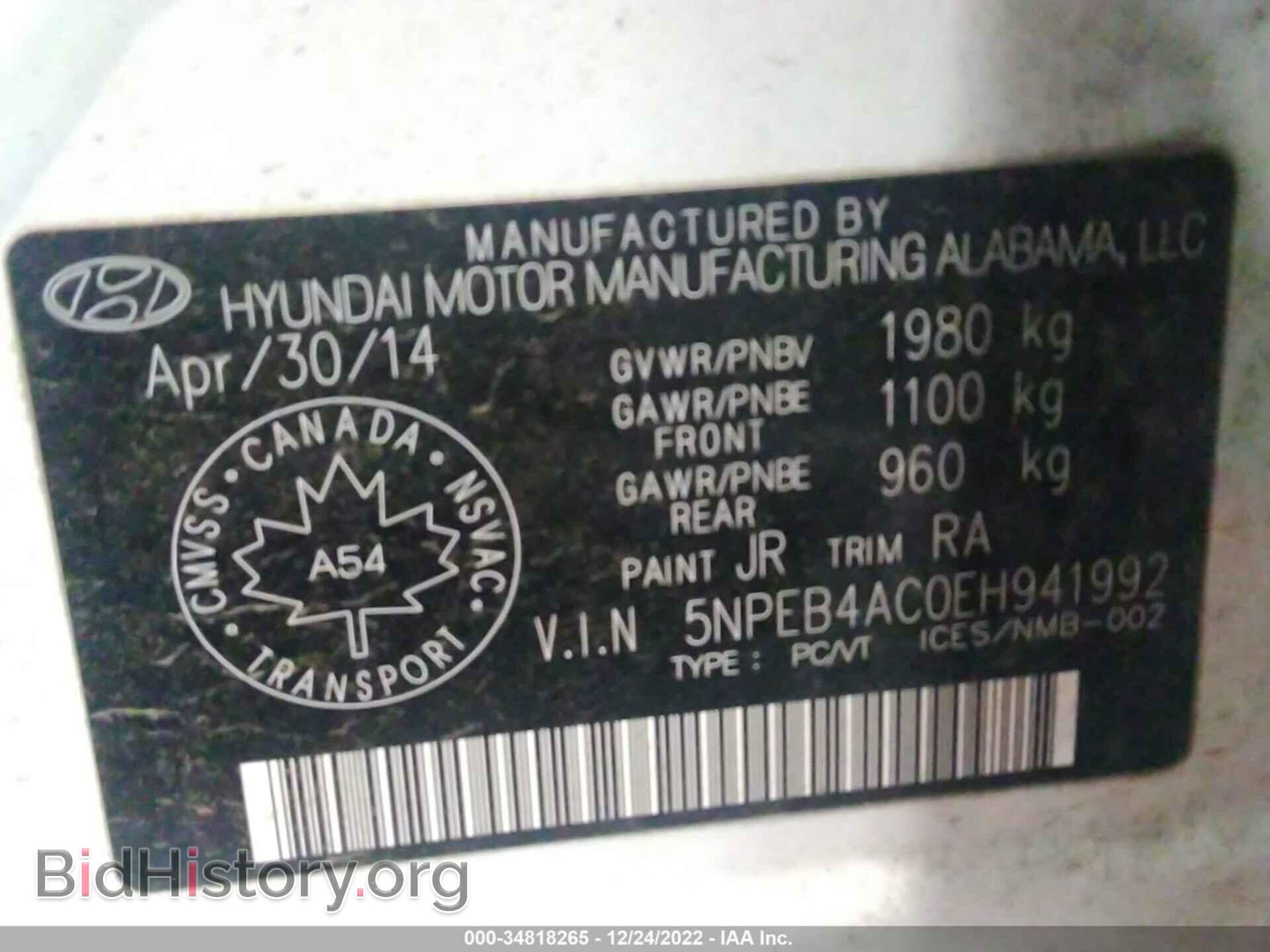 2014 HYUNDAI SONATA - VIN: 00PEB4AC0EH941992 - Фото 9