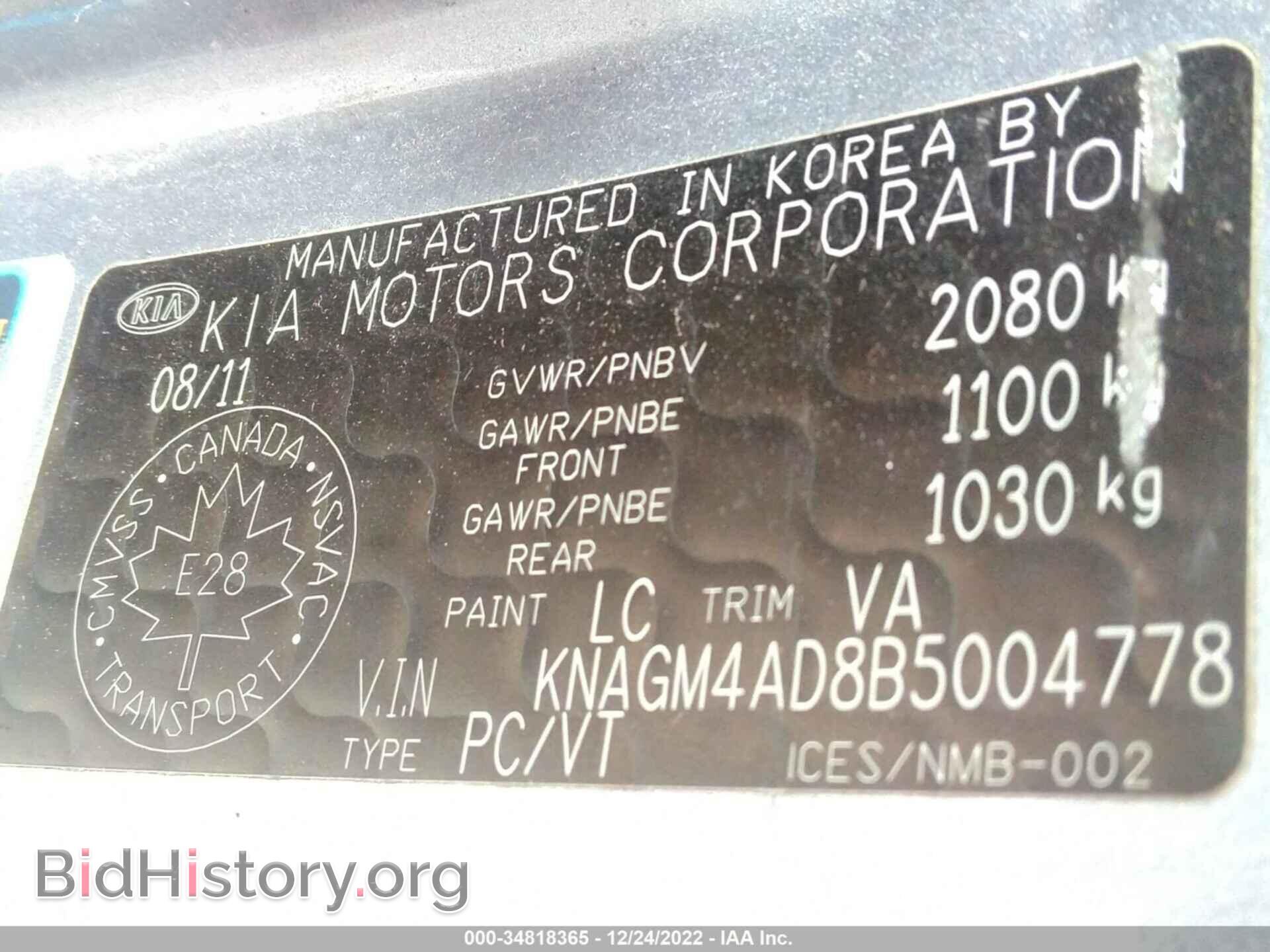 2011 KIA OPTIMA - VIN: 00AGM4AD8B5004778 - Фото 9