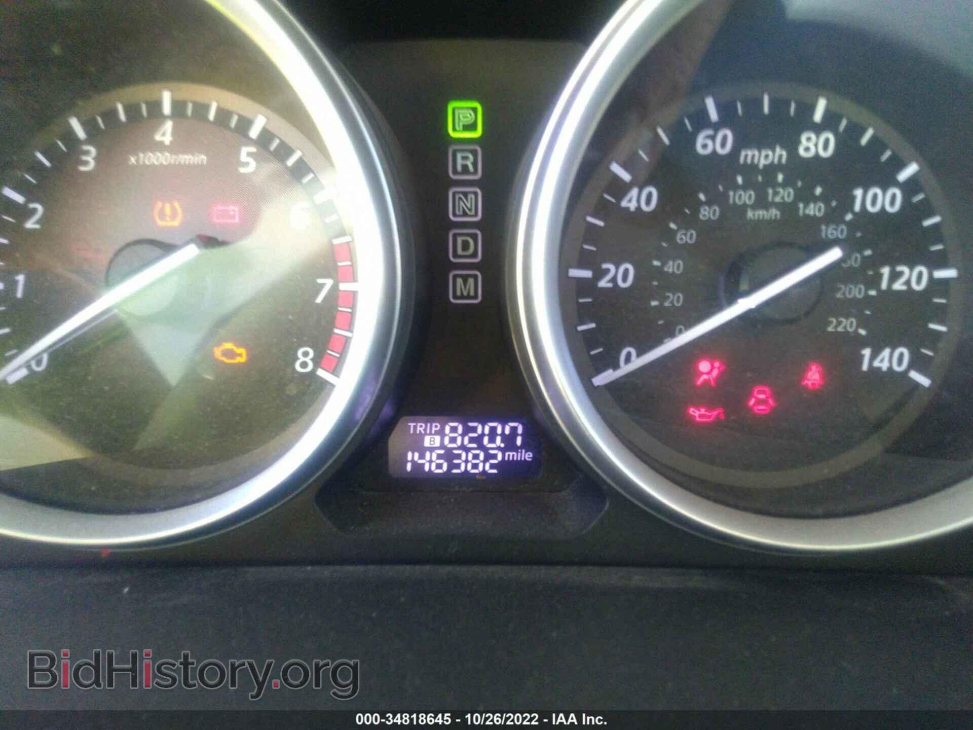 2014 MAZDA CX-9 - VIN: JM3TB2BA0E0445085 - Фото 7