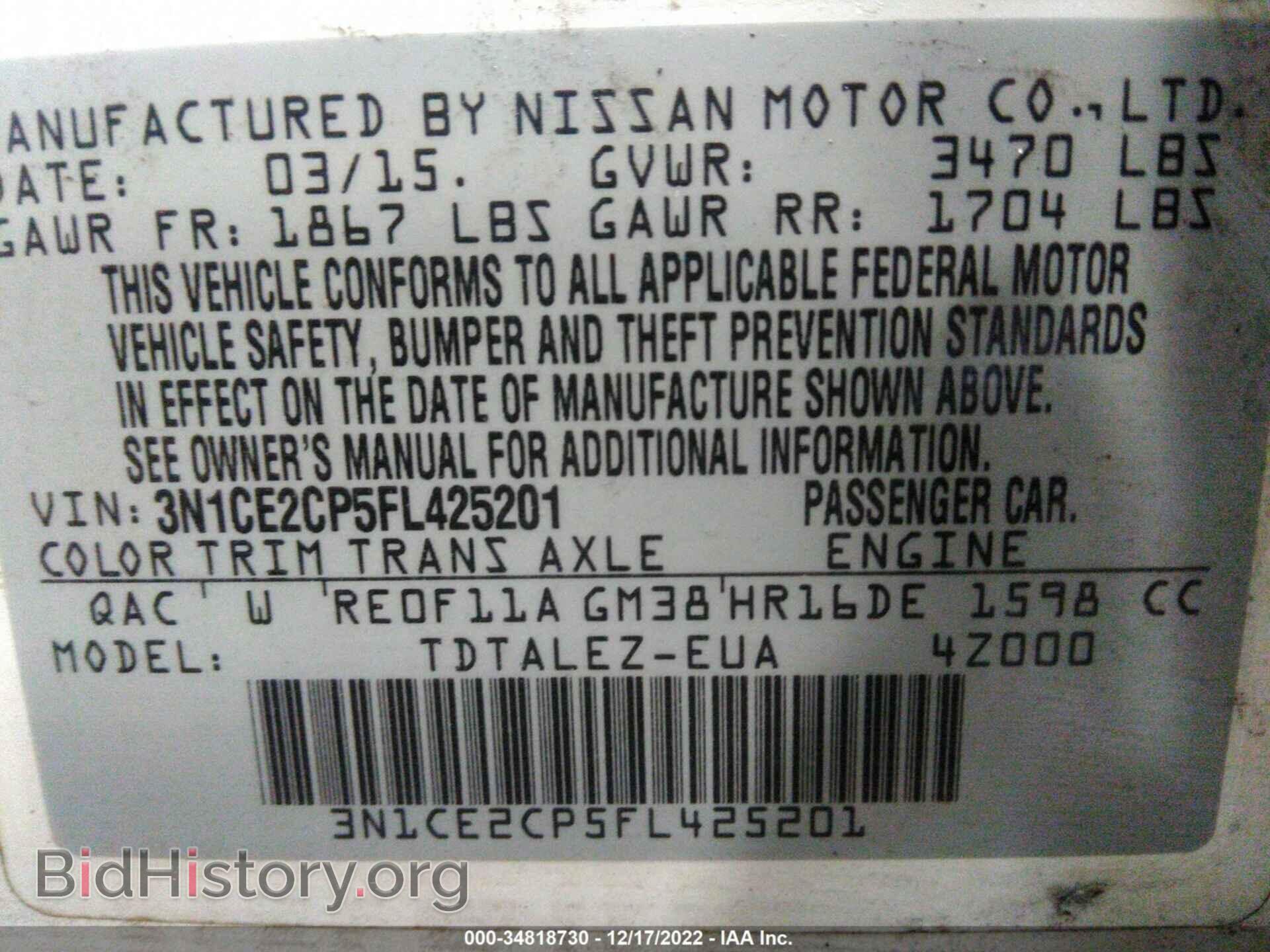 2015 NISSAN VERSA NOTE - VIN: 001CE2CP5FL425201 - Фото 9