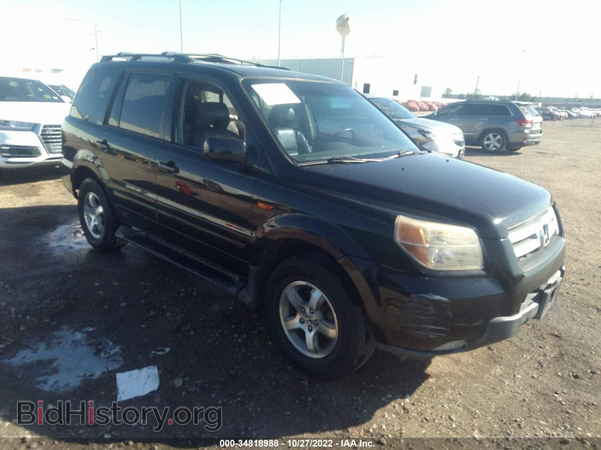 Фотография 5FNYF28717B024446 - HONDA PILOT 2007