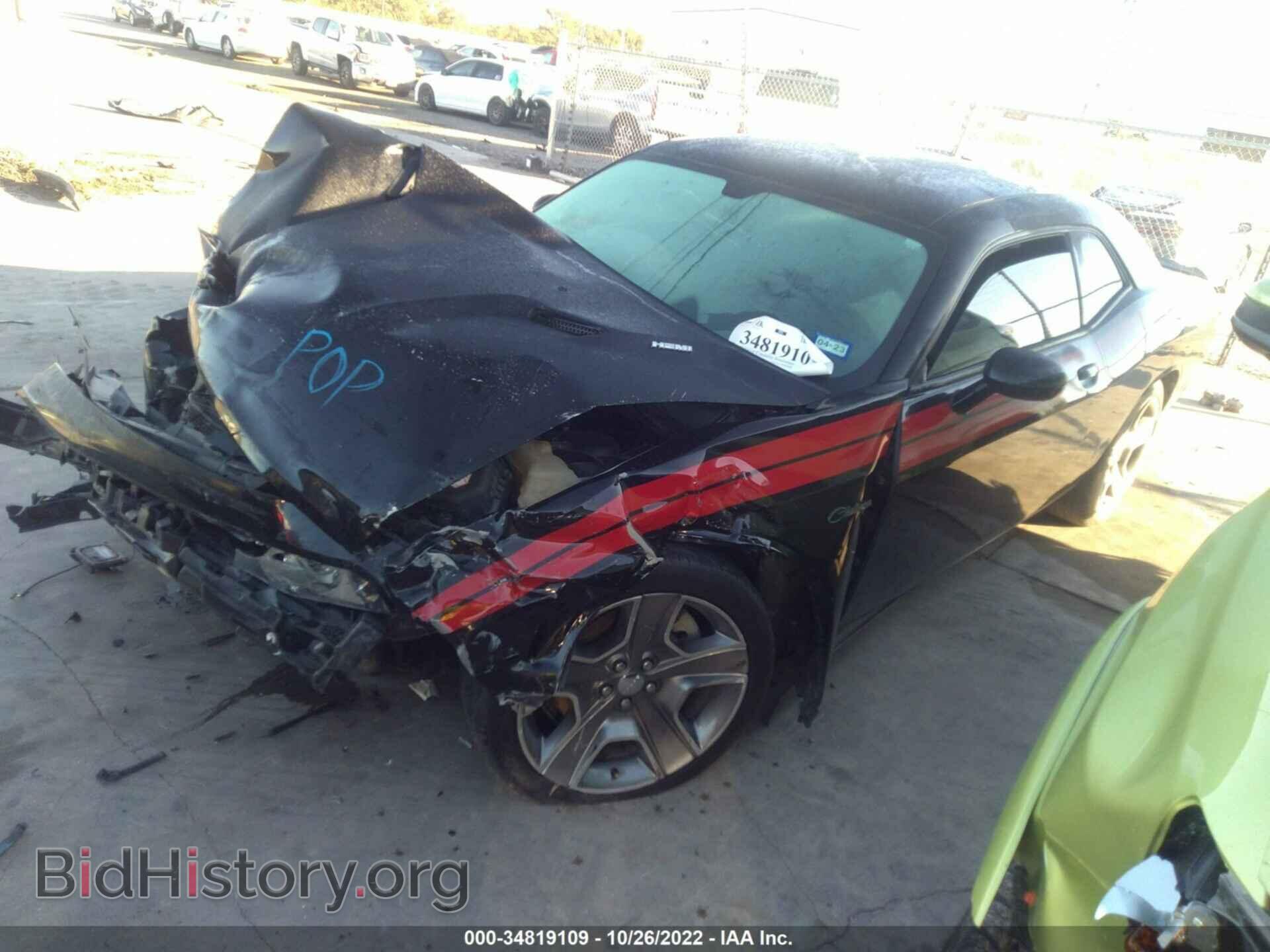 2012 DODGE CHALLENGER - VIN: 2C3CDYBTXCH141508 - Фото 2
