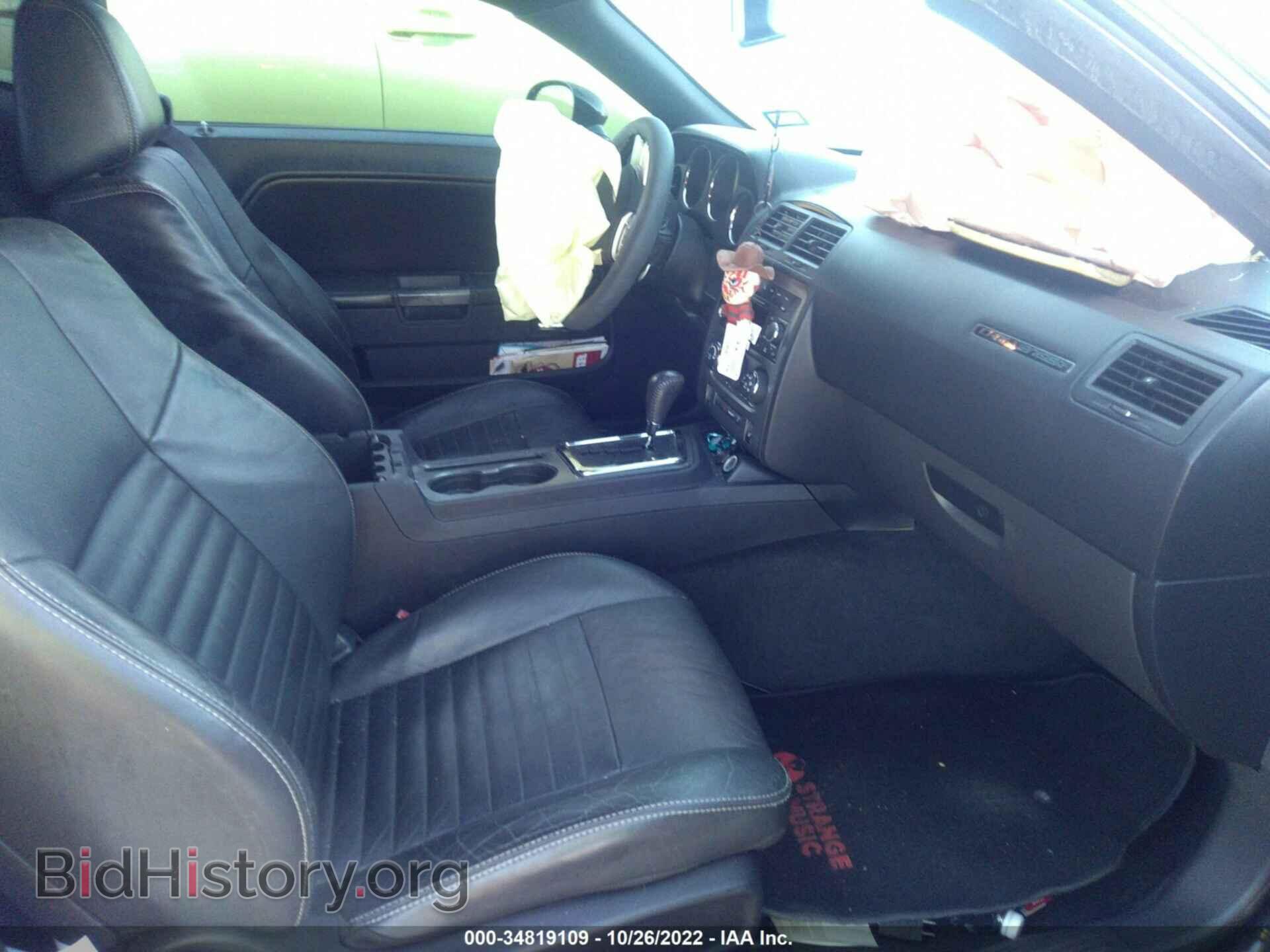 2012 DODGE CHALLENGER - VIN: 2C3CDYBTXCH141508 - Фото 5