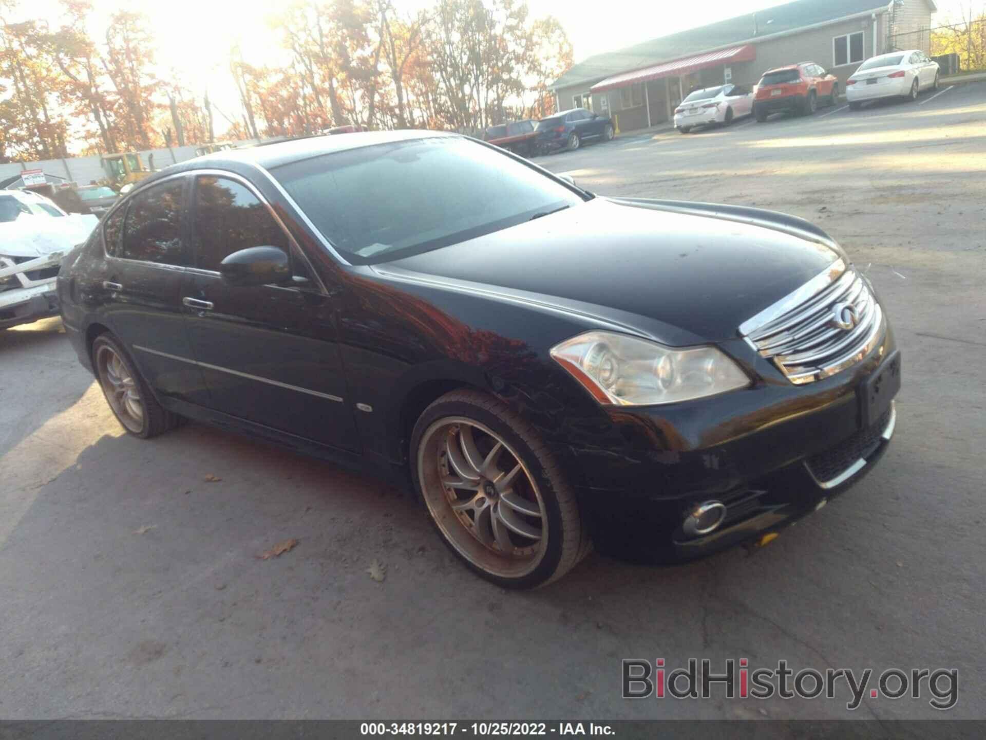 Photo JNKAY01F88M651184 - INFINITI M35 2008