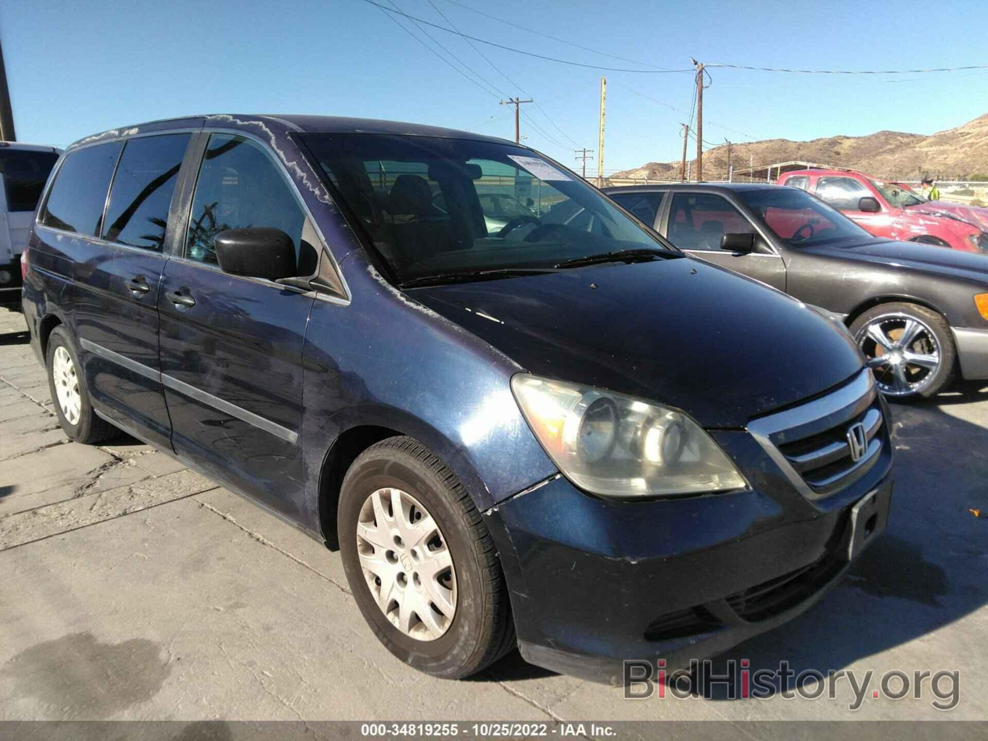 Photo 5FNRL38237B054328 - HONDA ODYSSEY 2007