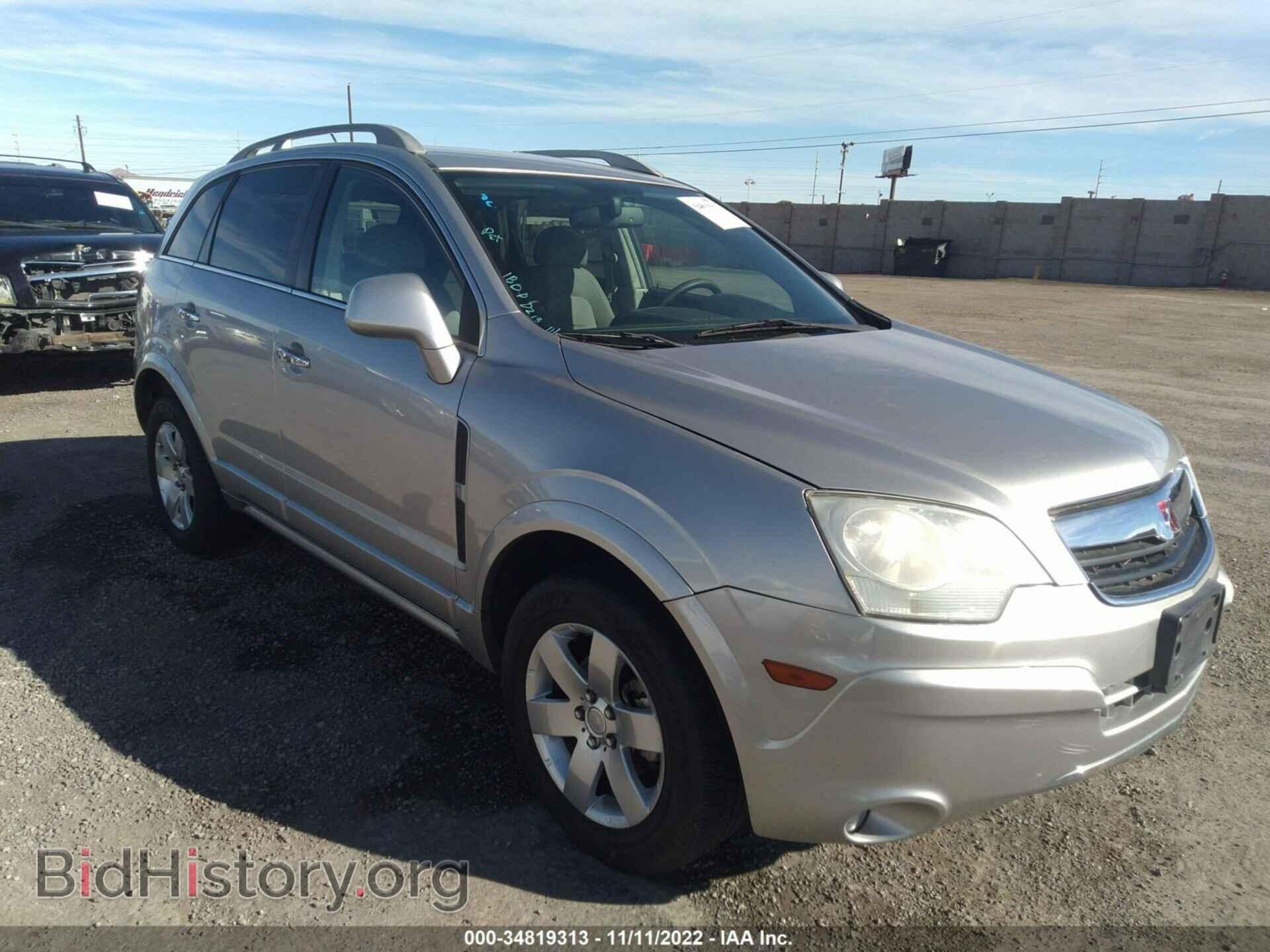 Photo 3GSDL73708S548874 - SATURN VUE 2008