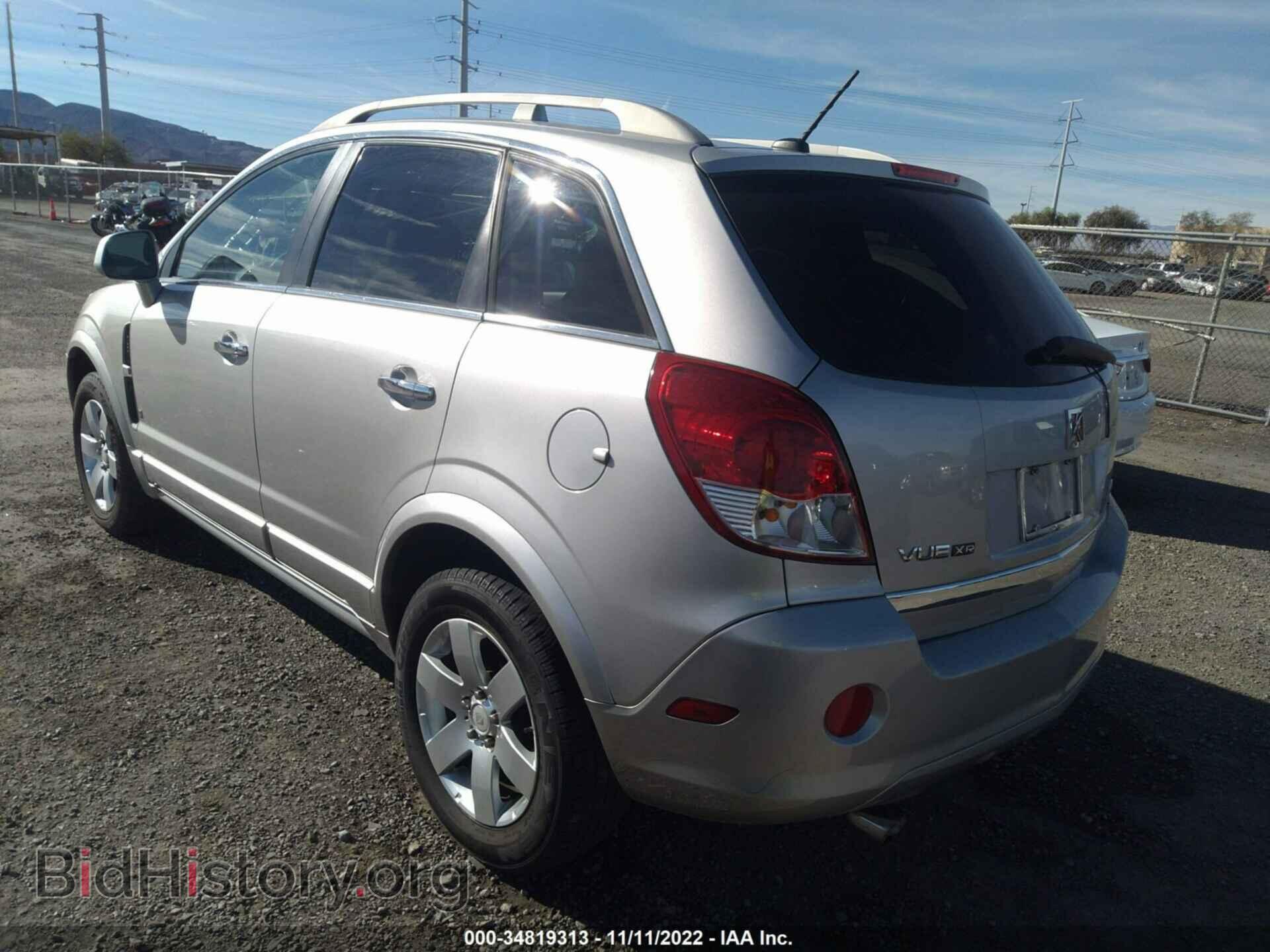 2008 SATURN VUE - VIN: 3GSDL73708S548874 - Фото 3