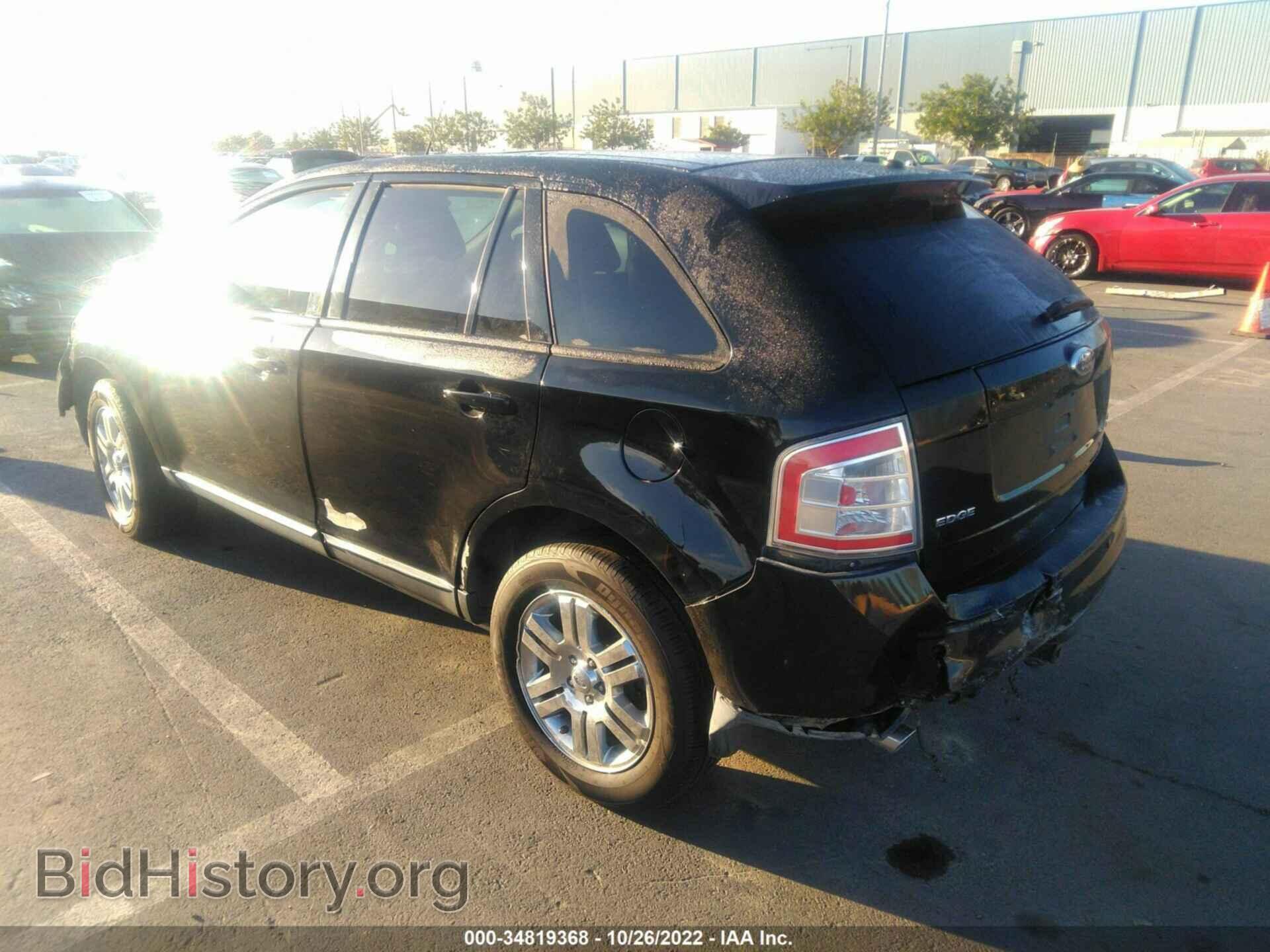 2007 FORD EDGE - VIN: 2FMDK49C27BB68632 - Photo 3