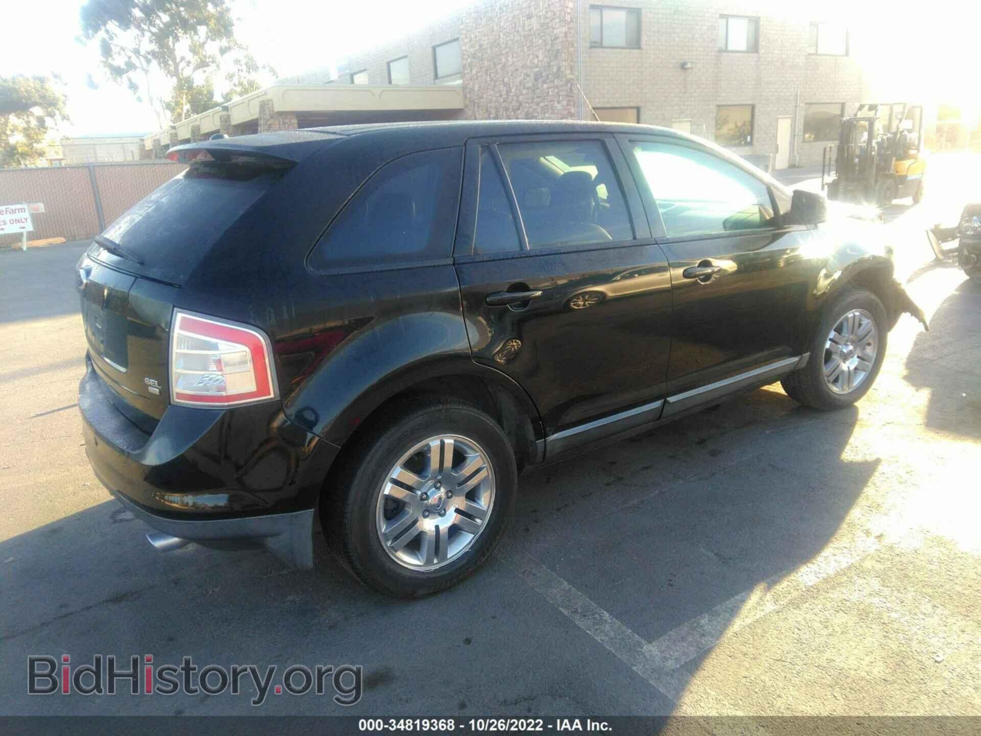 2007 FORD EDGE - VIN: 2FMDK49C27BB68632 - Photo 4