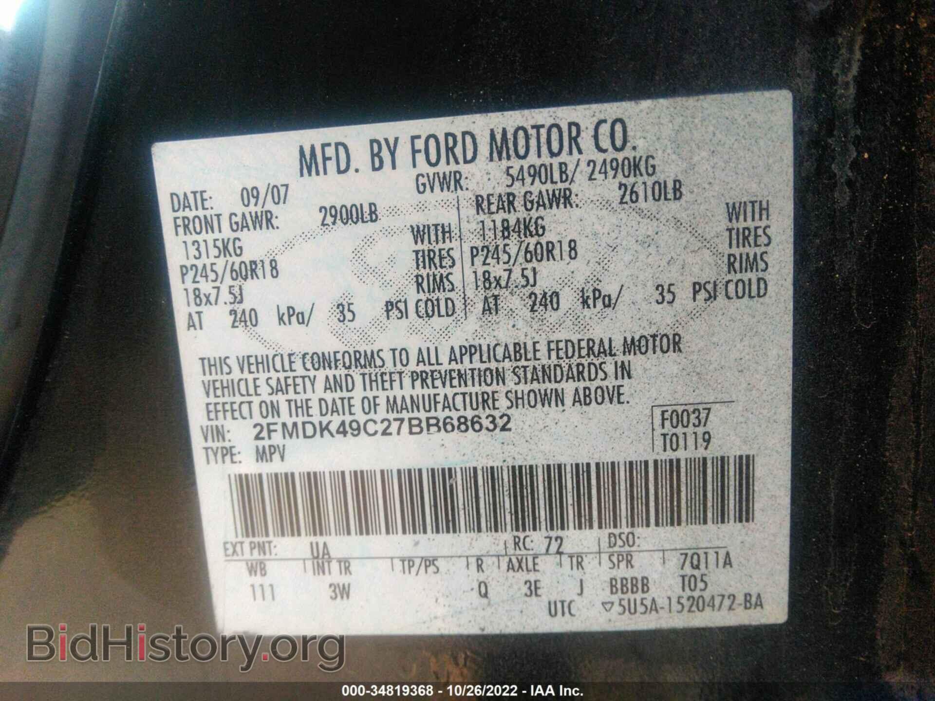 2007 FORD EDGE - VIN: 2FMDK49C27BB68632 - Photo 9