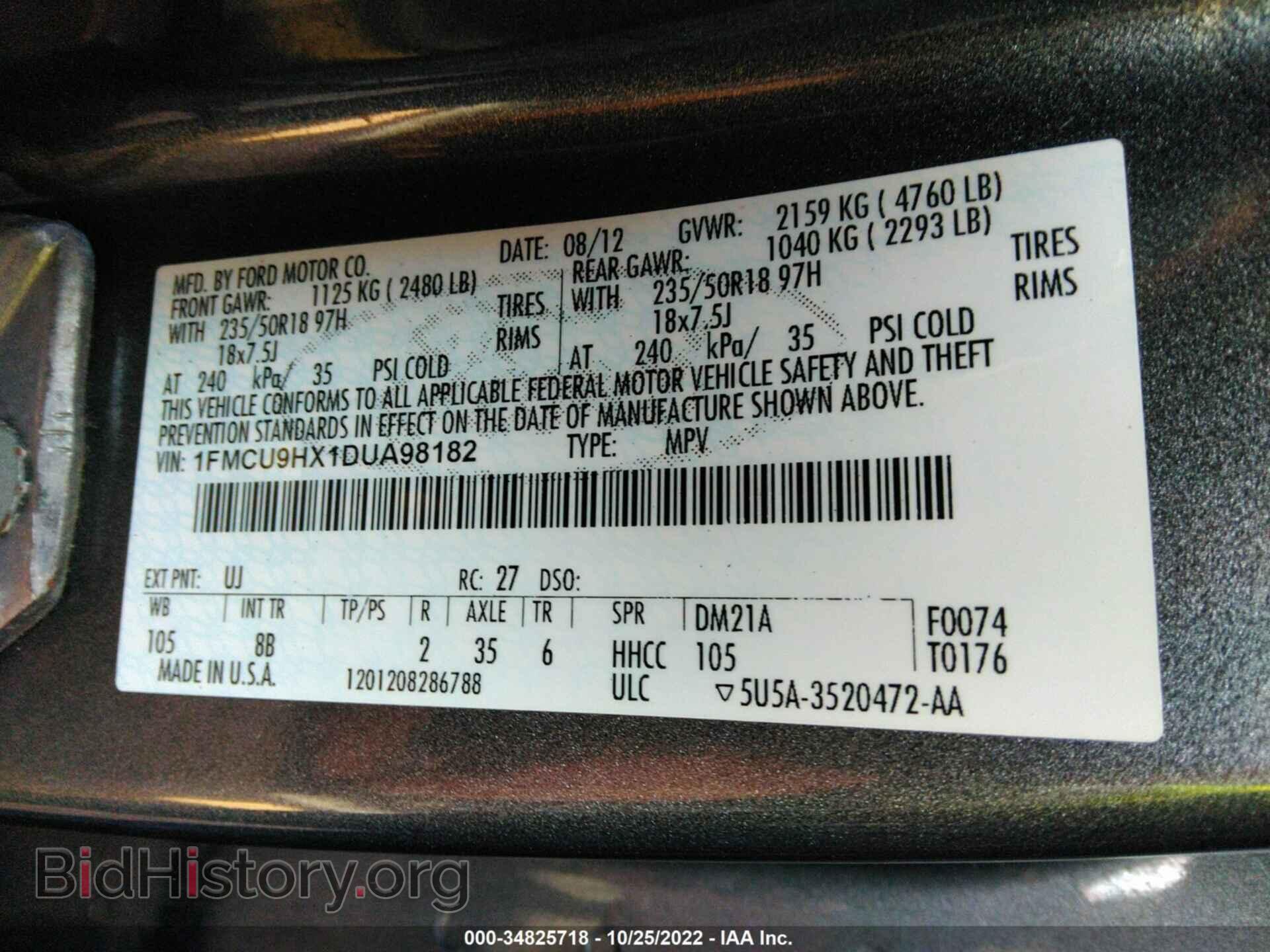 2013 FORD ESCAPE - VIN: 1FMCU9HX1DUA98182 - Фото 9
