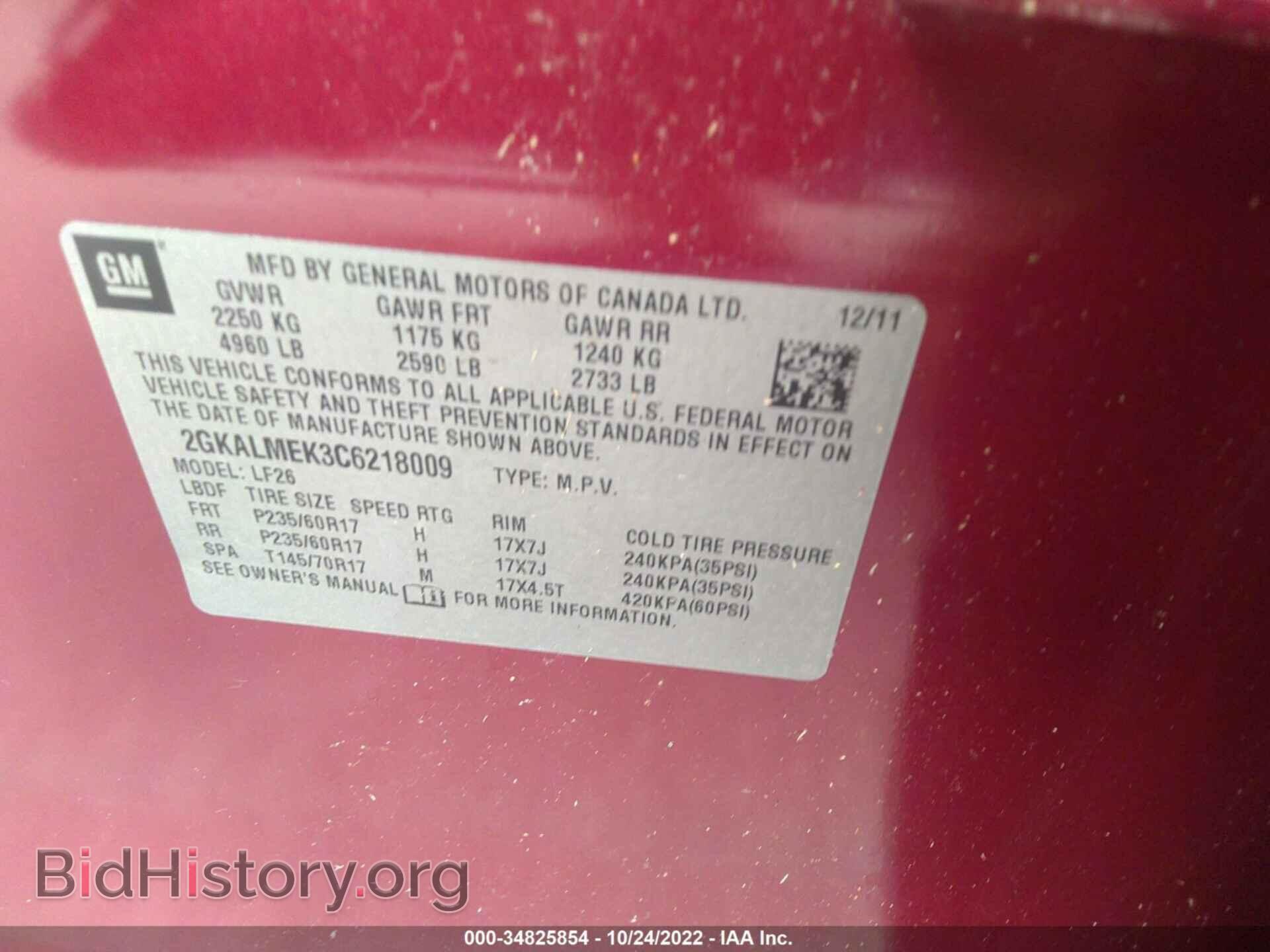 2012 GMC TERRAIN - VIN: 2GKALMEK3C6218009 - Photo 9