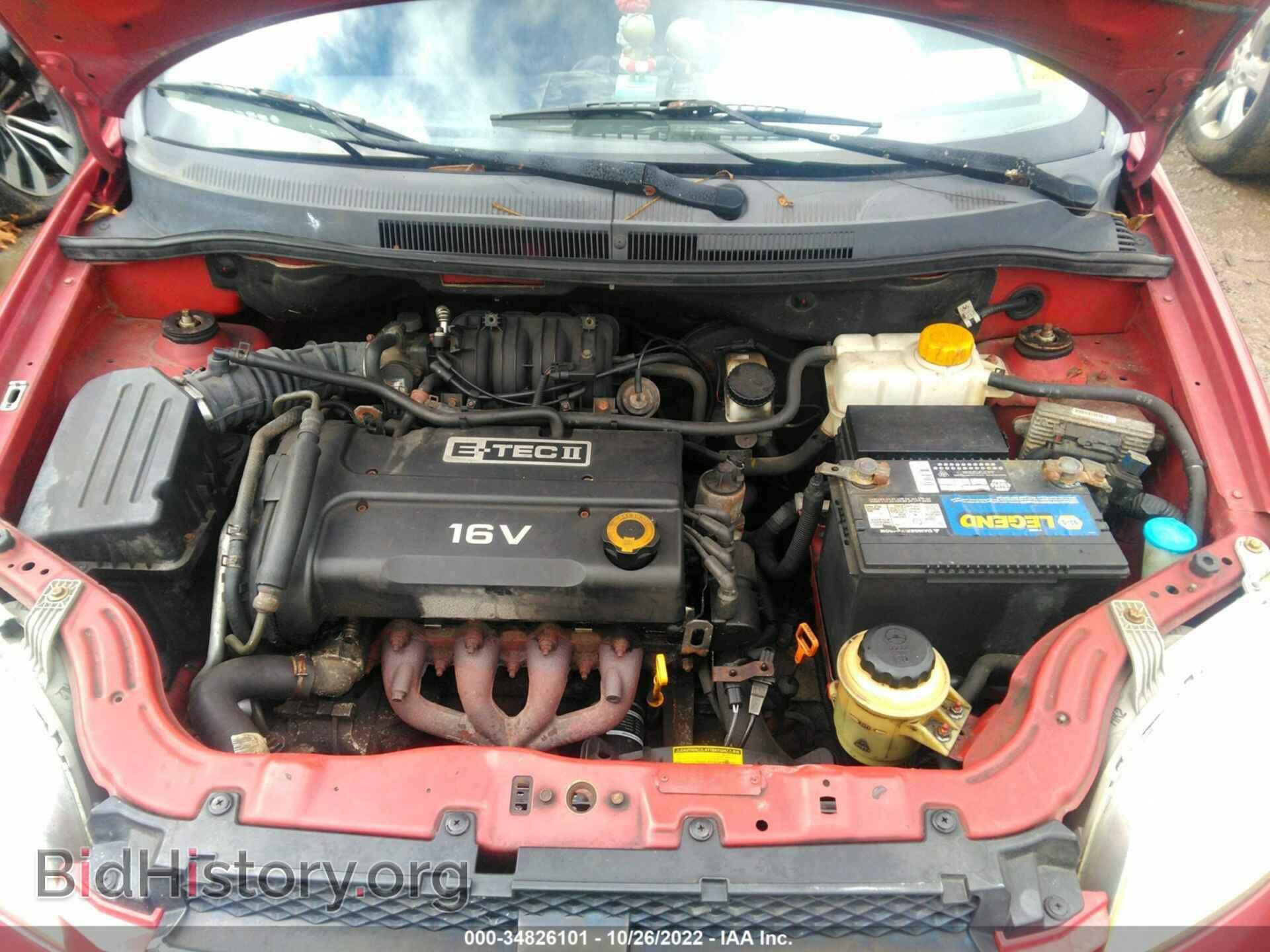 2007 CHEVROLET AVEO - VIN: KL1TD56617B096785 - Фото 10