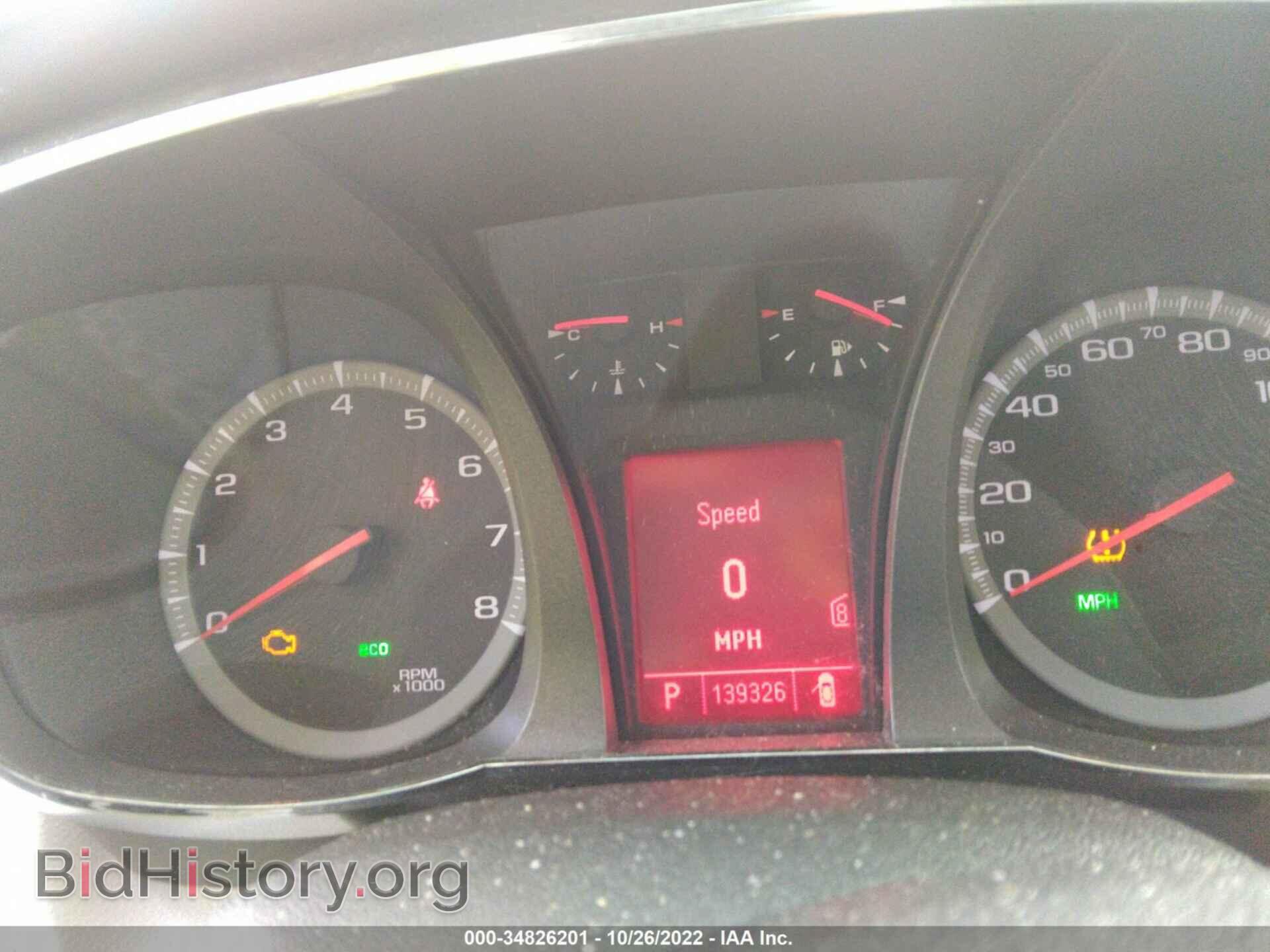 2010 GMC TERRAIN - VIN: 2CTALDEW0A6288731 - Photo 7
