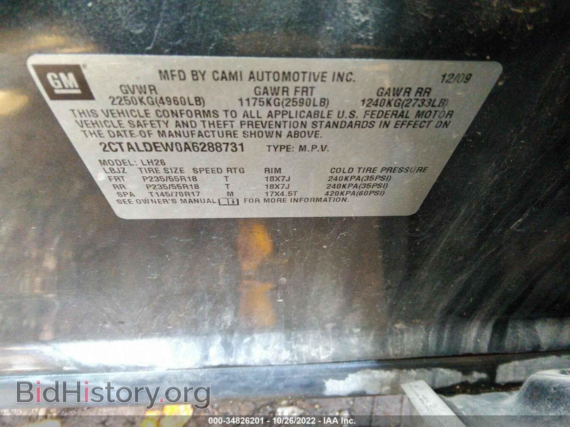 2010 GMC TERRAIN - VIN: 2CTALDEW0A6288731 - Photo 9