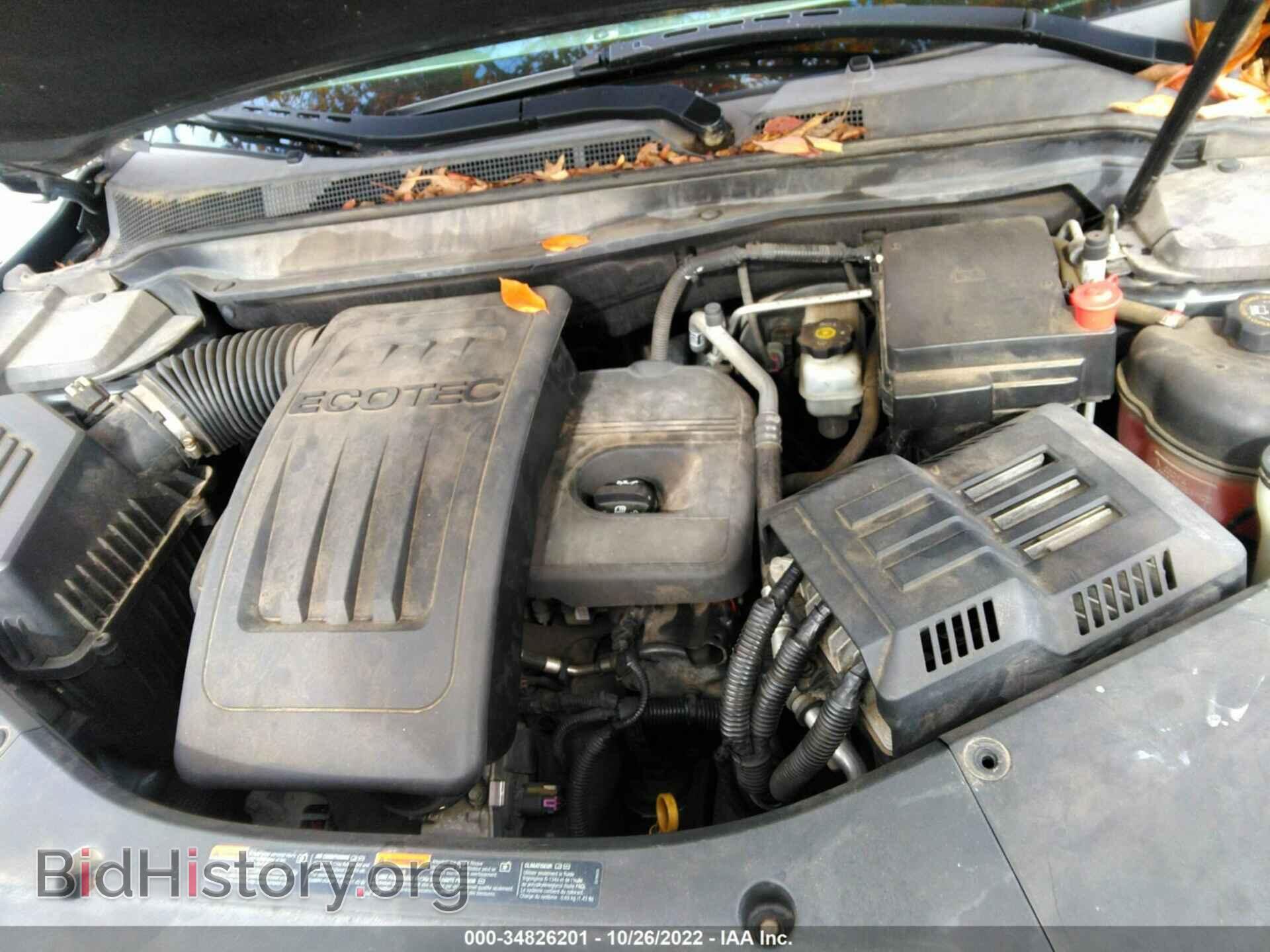 2010 GMC TERRAIN - VIN: 2CTALDEW0A6288731 - Photo 10