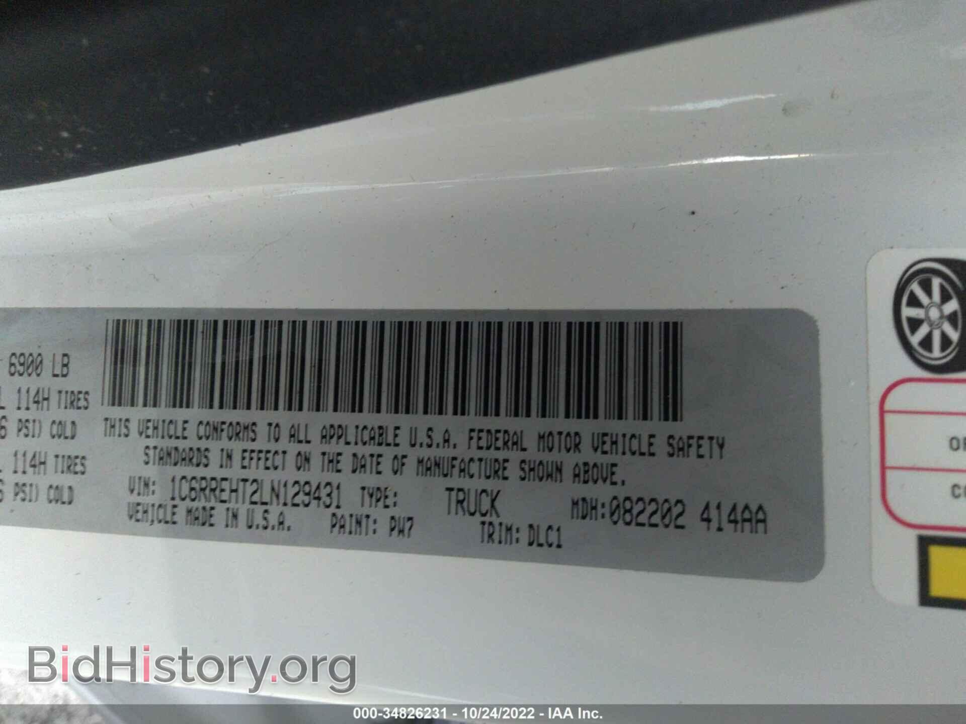 2020 RAM 1500 - VIN: 1C6RREHT2LN129431 - Фото 9