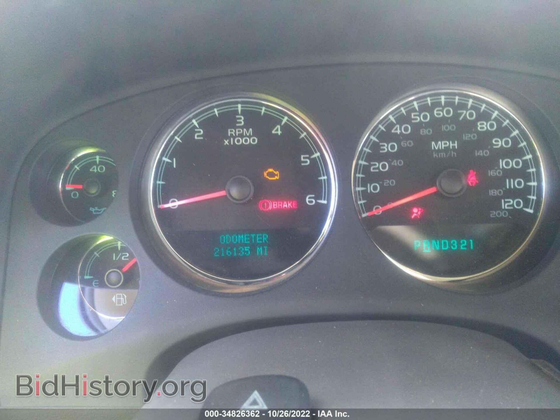 2008 GMC SIERRA 1500 - VIN: 3GTEK13M08G102703 - Фото 7