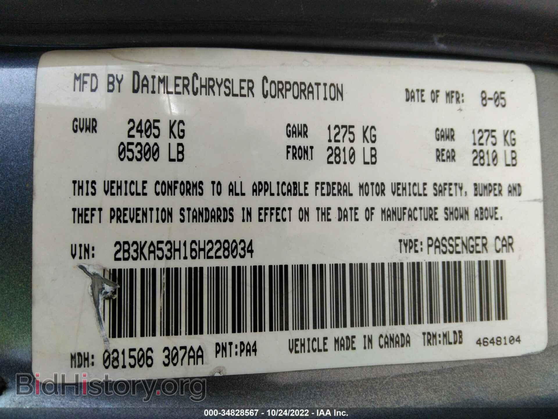 2006 DODGE CHARGER - VIN: 2B3KA53H16H228034 - Фото 9