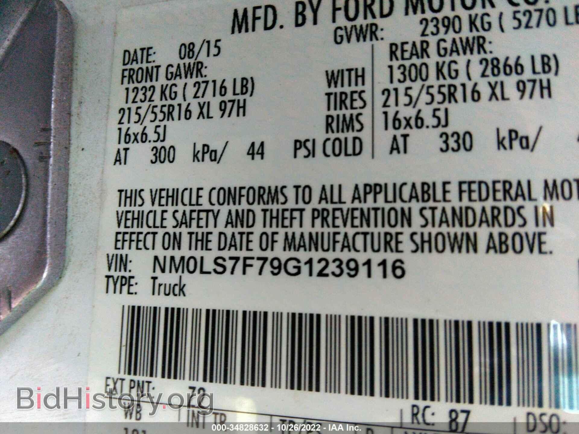 2016 FORD TRANSIT CONNECT - VIN: NM0LS7F79G1239116 - Фото 9
