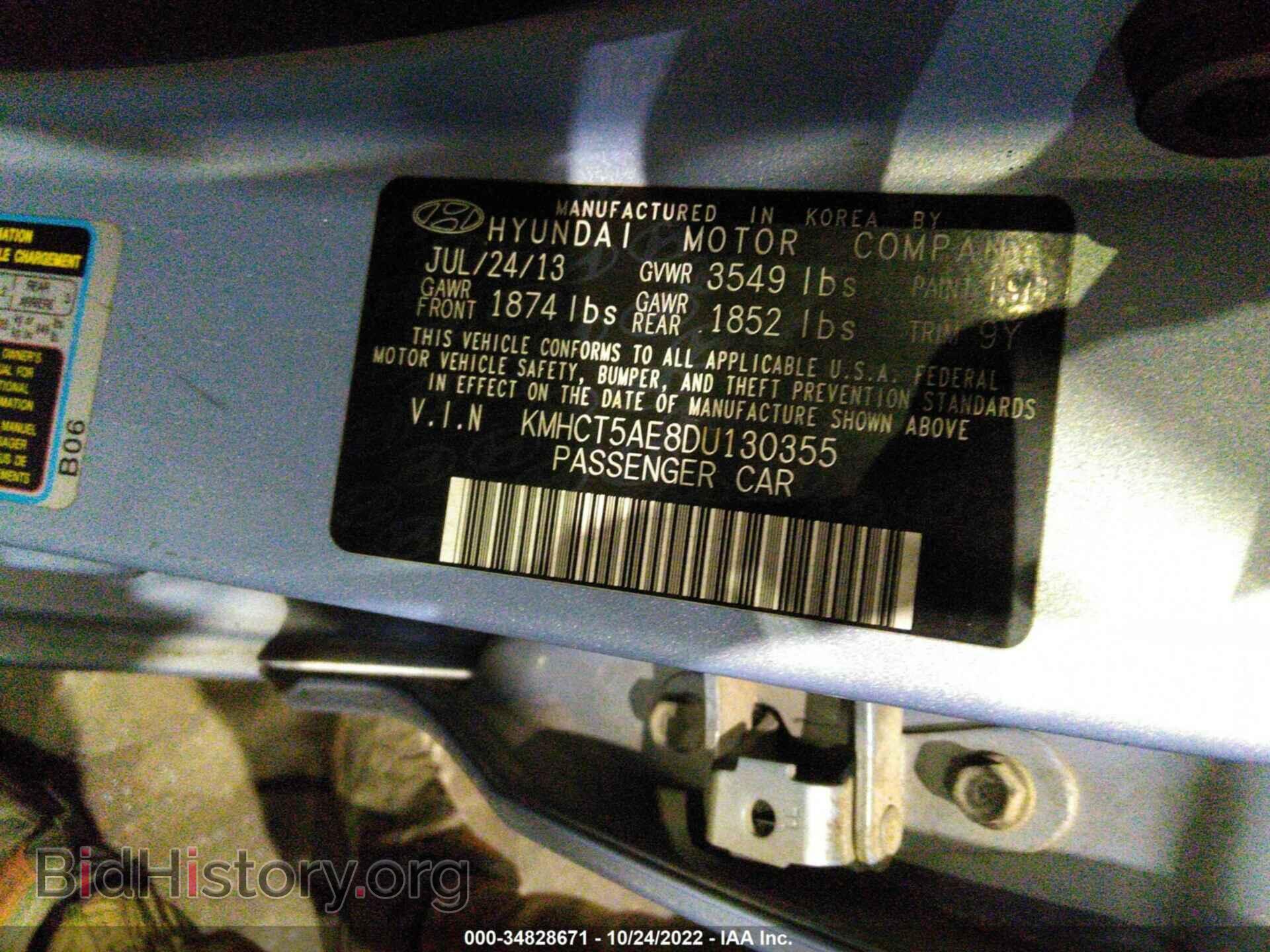 2013 HYUNDAI ACCENT - VIN: 00HCT5AE8DU130355 - Фото 9